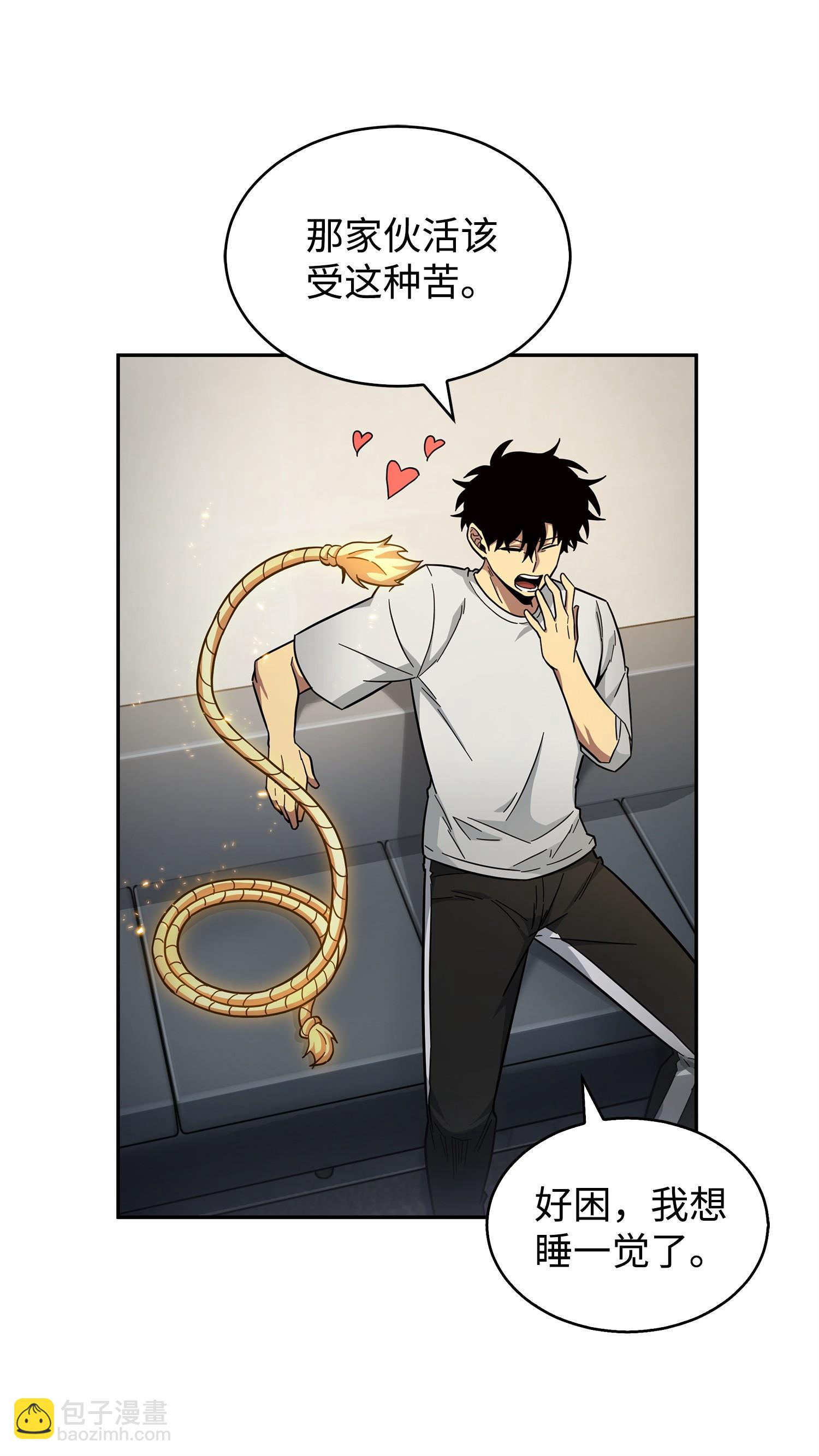 我獨自盜墓 - 161 獅子大開口(1/2) - 3