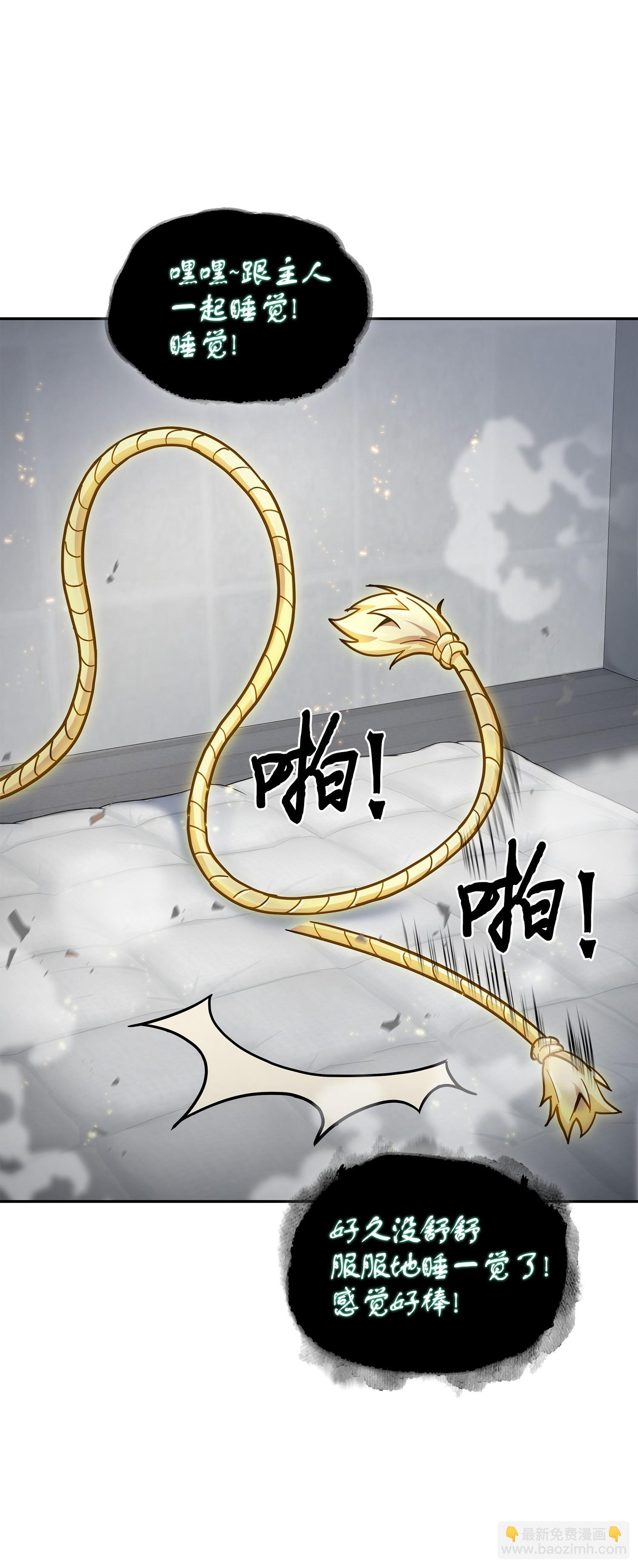 我獨自盜墓 - 161 獅子大開口(1/2) - 6