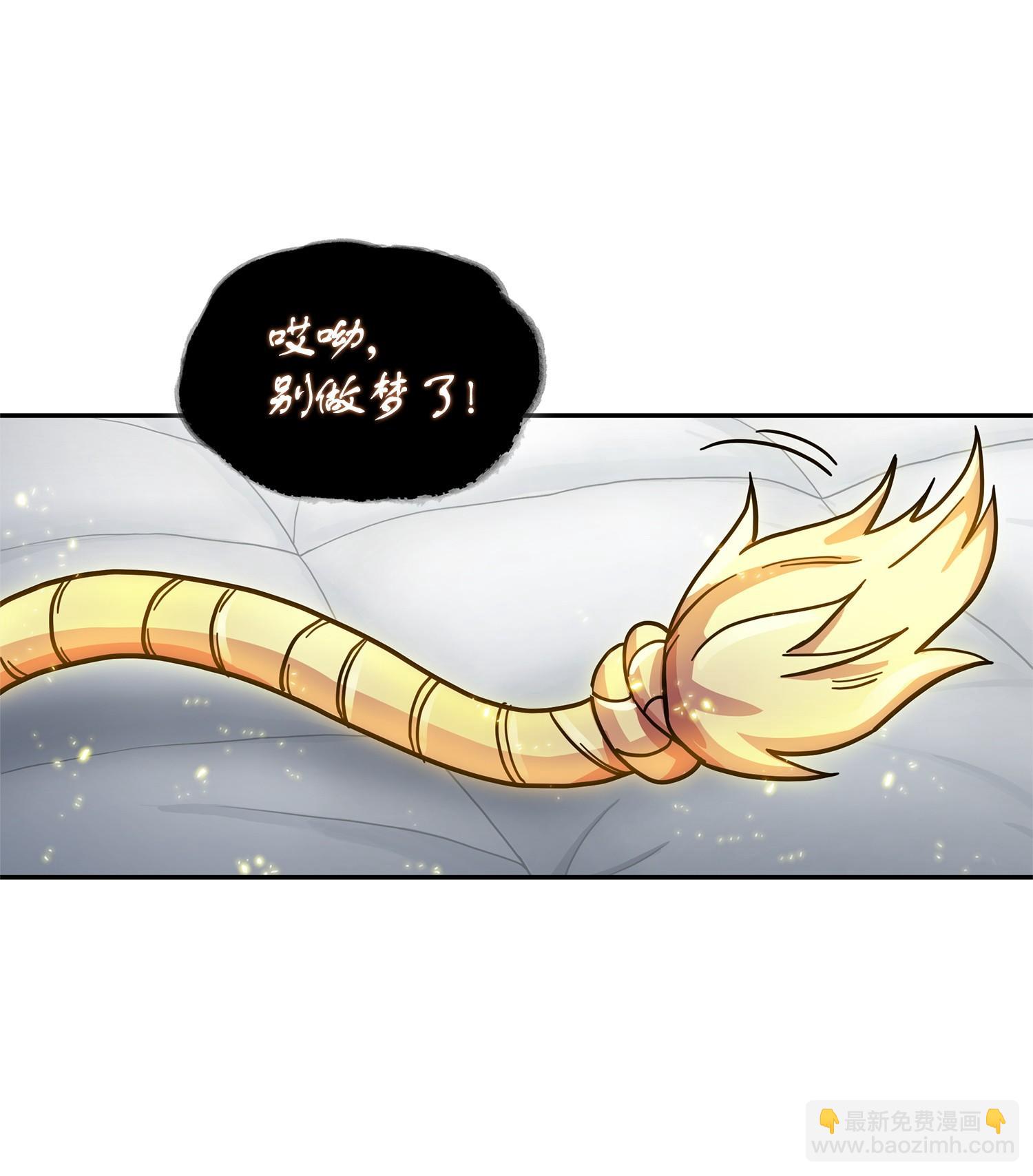 我獨自盜墓 - 161 獅子大開口(1/2) - 7