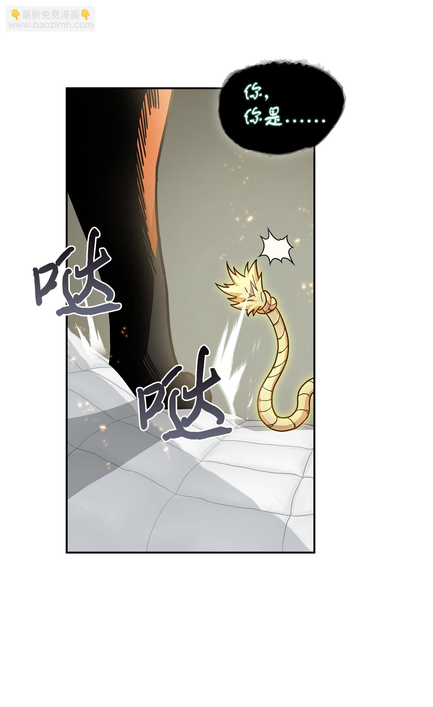 我獨自盜墓 - 161 獅子大開口(1/2) - 8