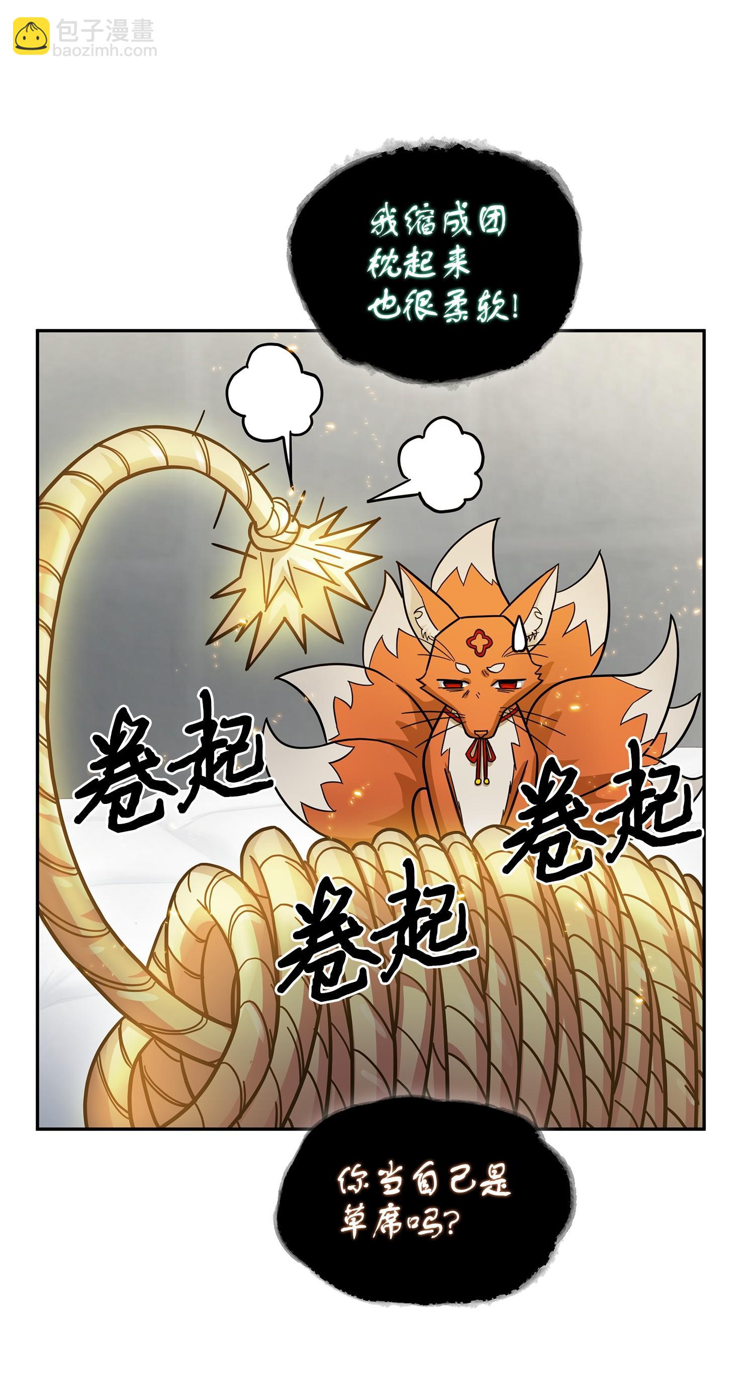 我獨自盜墓 - 161 獅子大開口(1/2) - 6