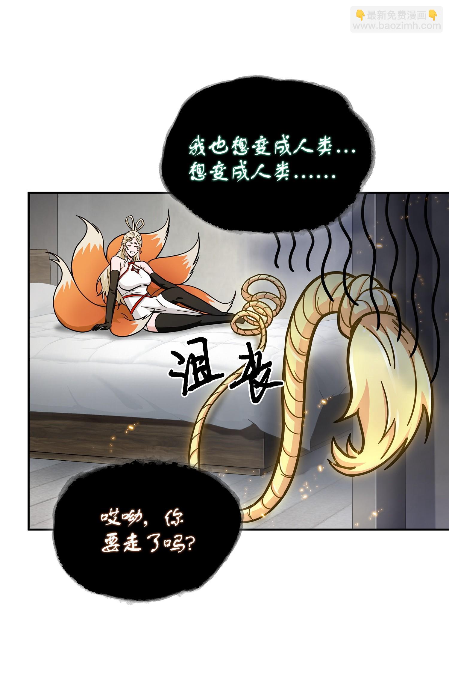 我獨自盜墓 - 161 獅子大開口(1/2) - 4