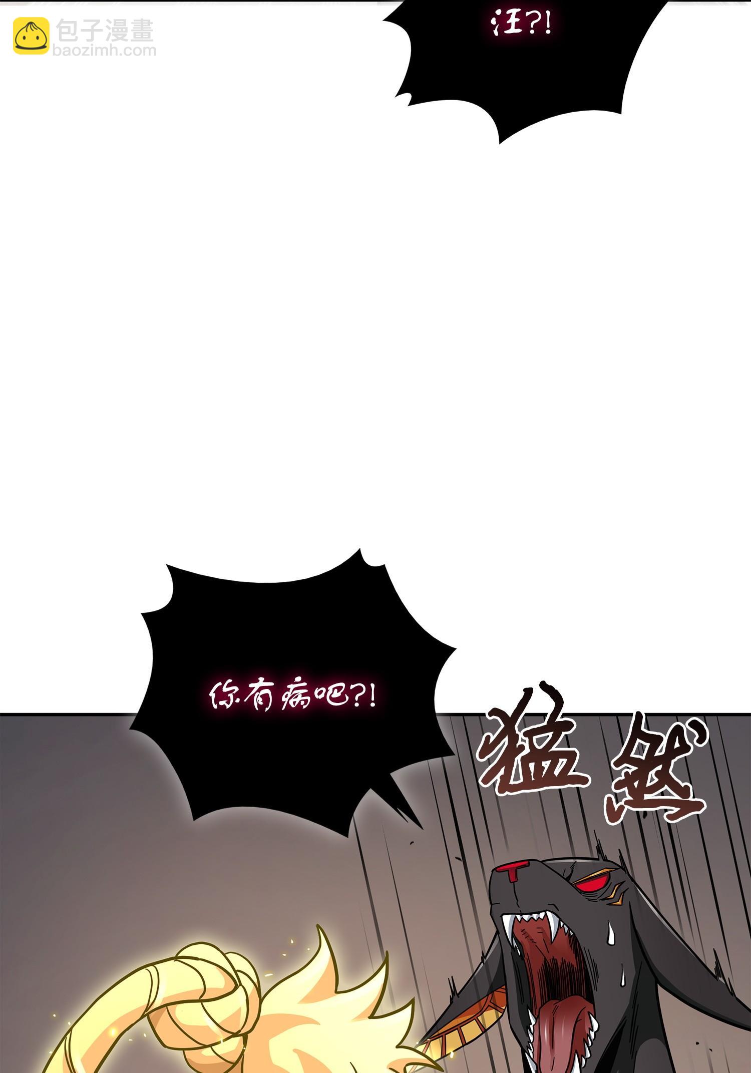 我獨自盜墓 - 161 獅子大開口(1/2) - 3