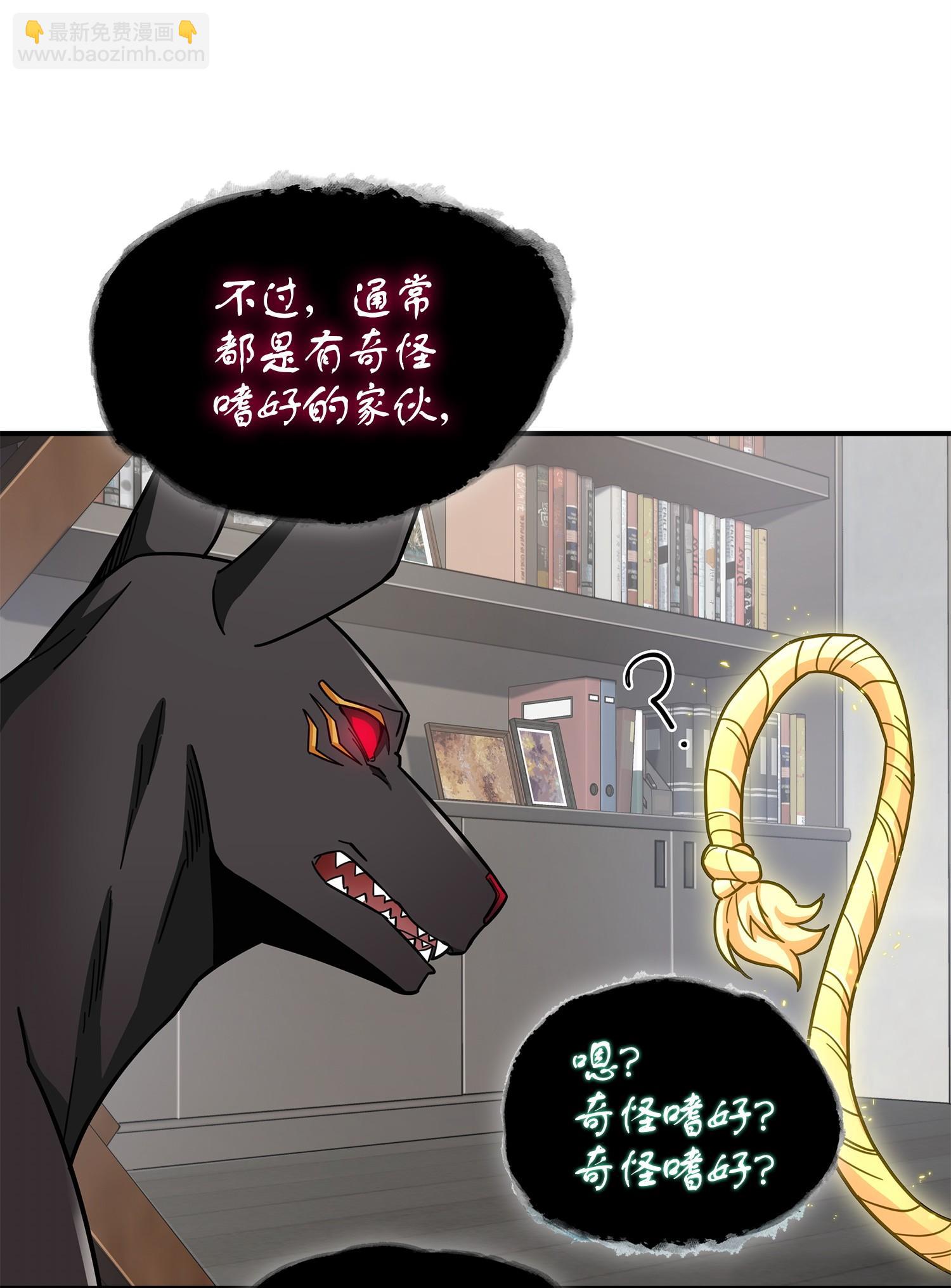 我獨自盜墓 - 161 獅子大開口(1/2) - 6