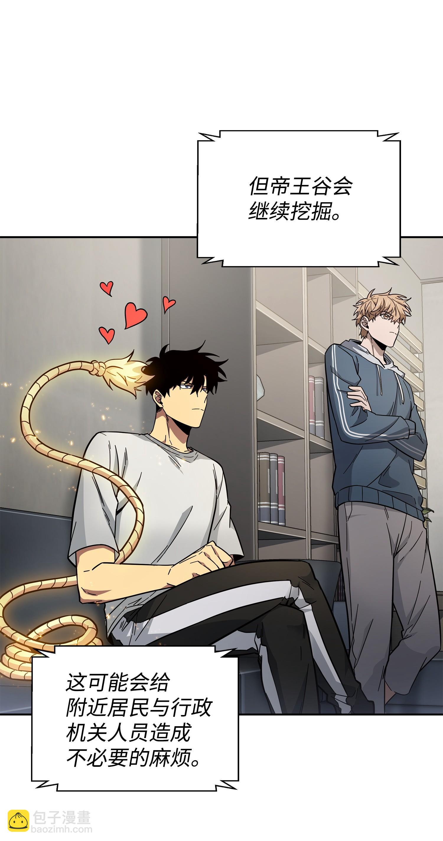 我獨自盜墓 - 161 獅子大開口(1/2) - 4