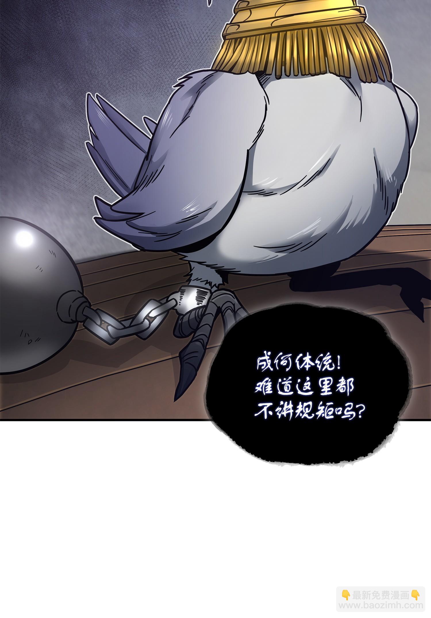 我獨自盜墓 - 161 獅子大開口(1/2) - 6