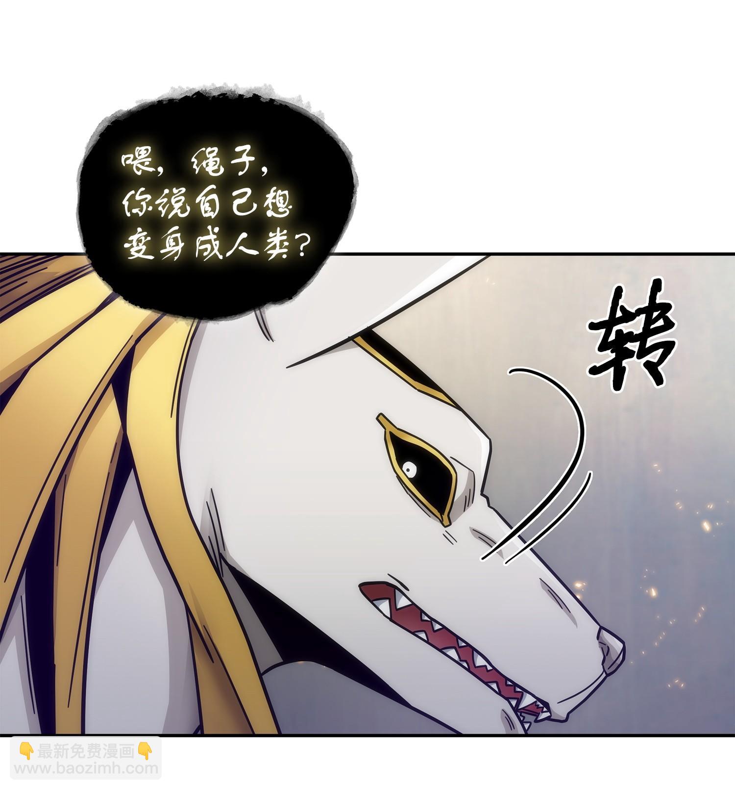 我獨自盜墓 - 161 獅子大開口(2/2) - 7