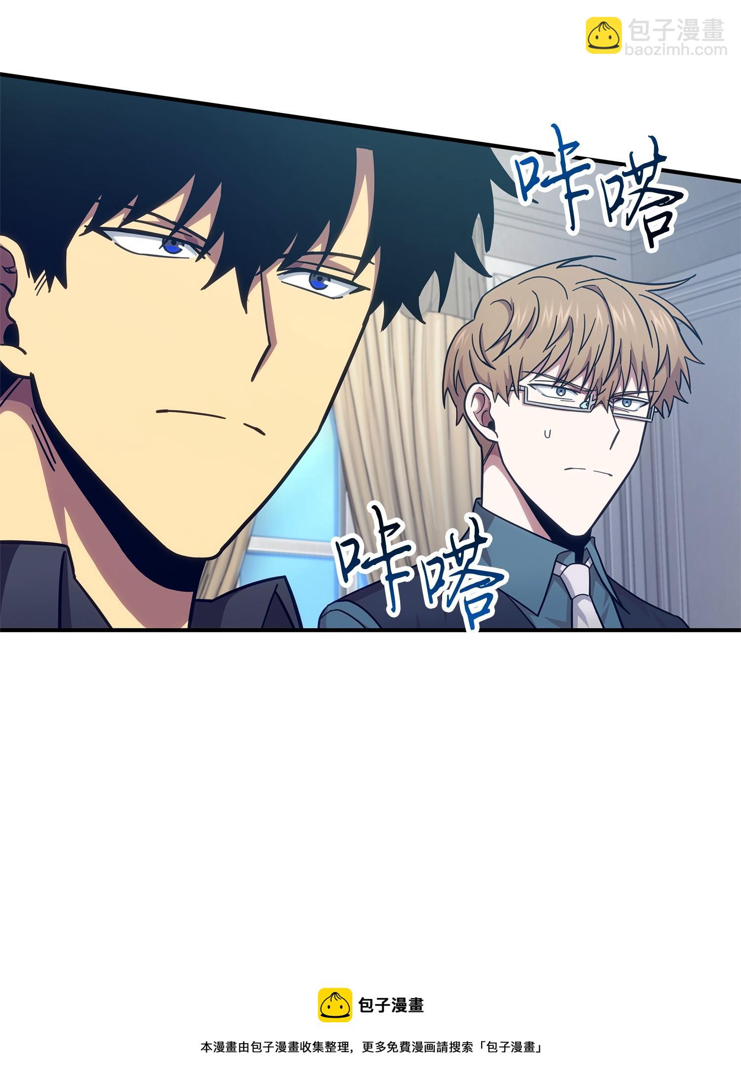 我獨自盜墓 - 163 狗子出事(1/2) - 1