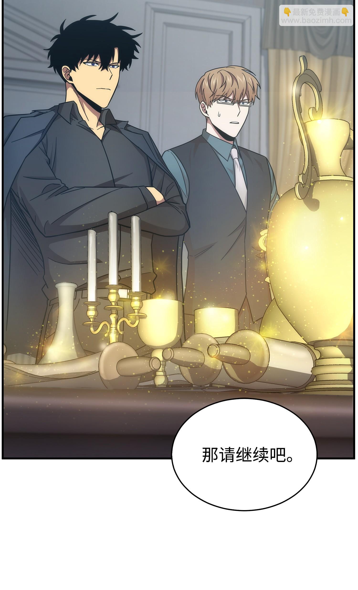 我獨自盜墓 - 163 狗子出事(1/2) - 3