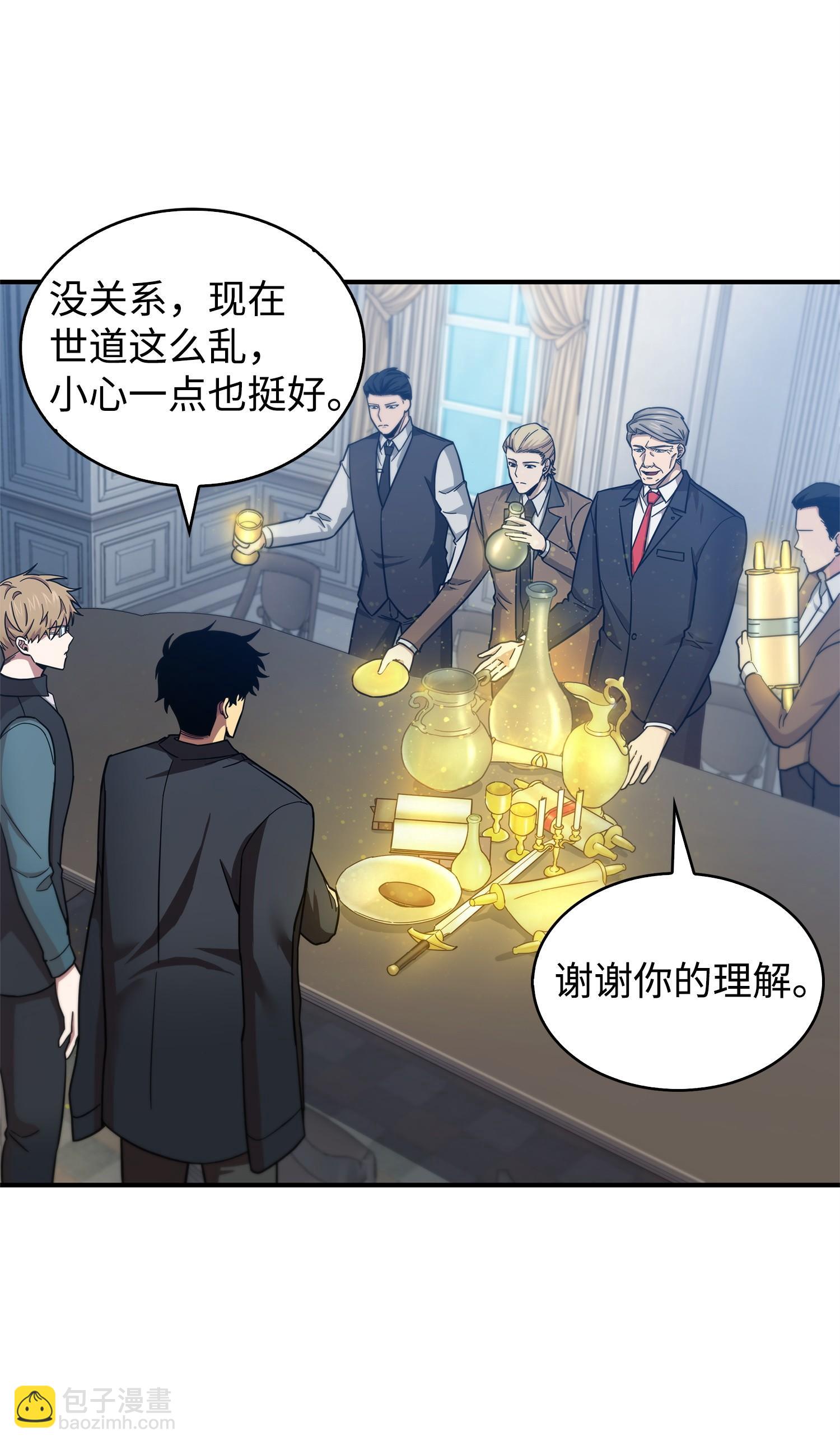 我獨自盜墓 - 163 狗子出事(1/2) - 4