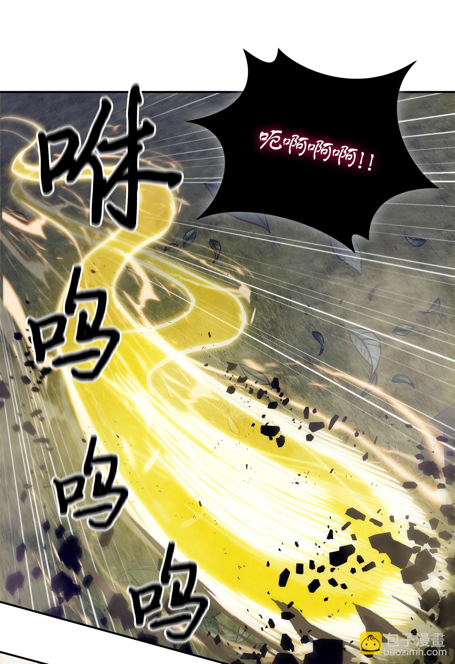 我獨自盜墓 - 163 狗子出事(1/2) - 4