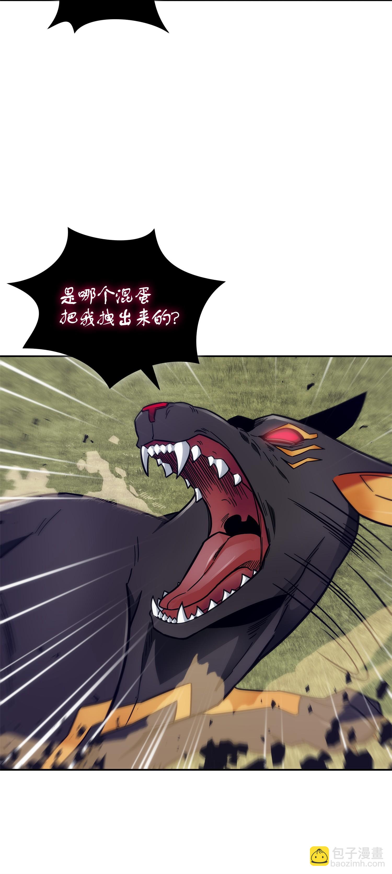 我獨自盜墓 - 163 狗子出事(1/2) - 6