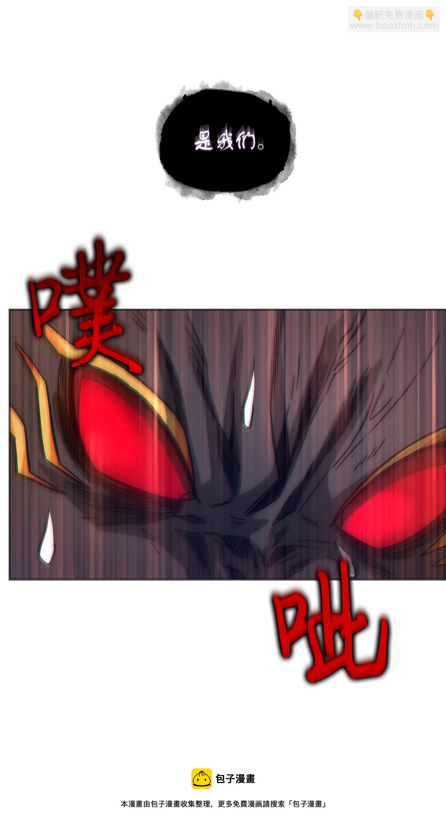 我獨自盜墓 - 163 狗子出事(1/2) - 1