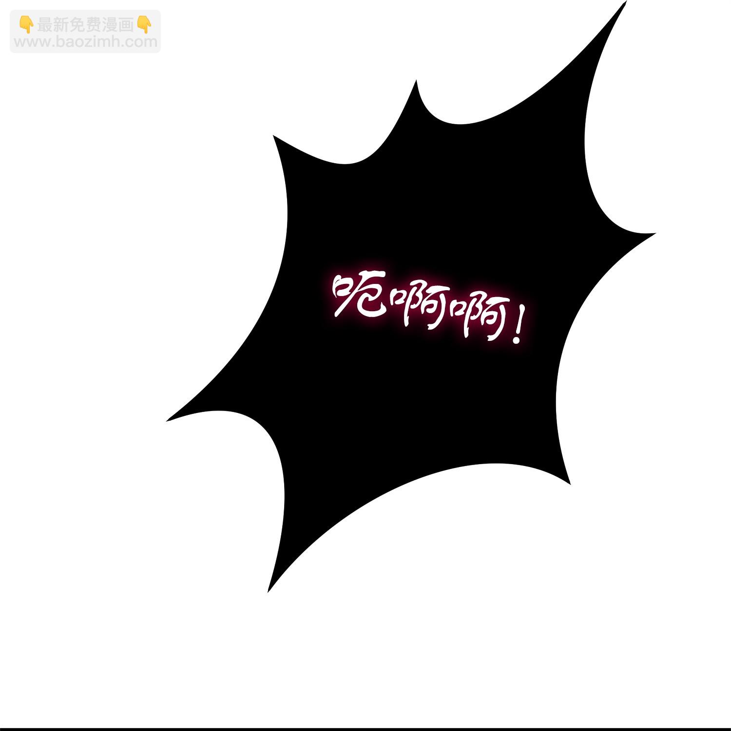 我獨自盜墓 - 163 狗子出事(1/2) - 2