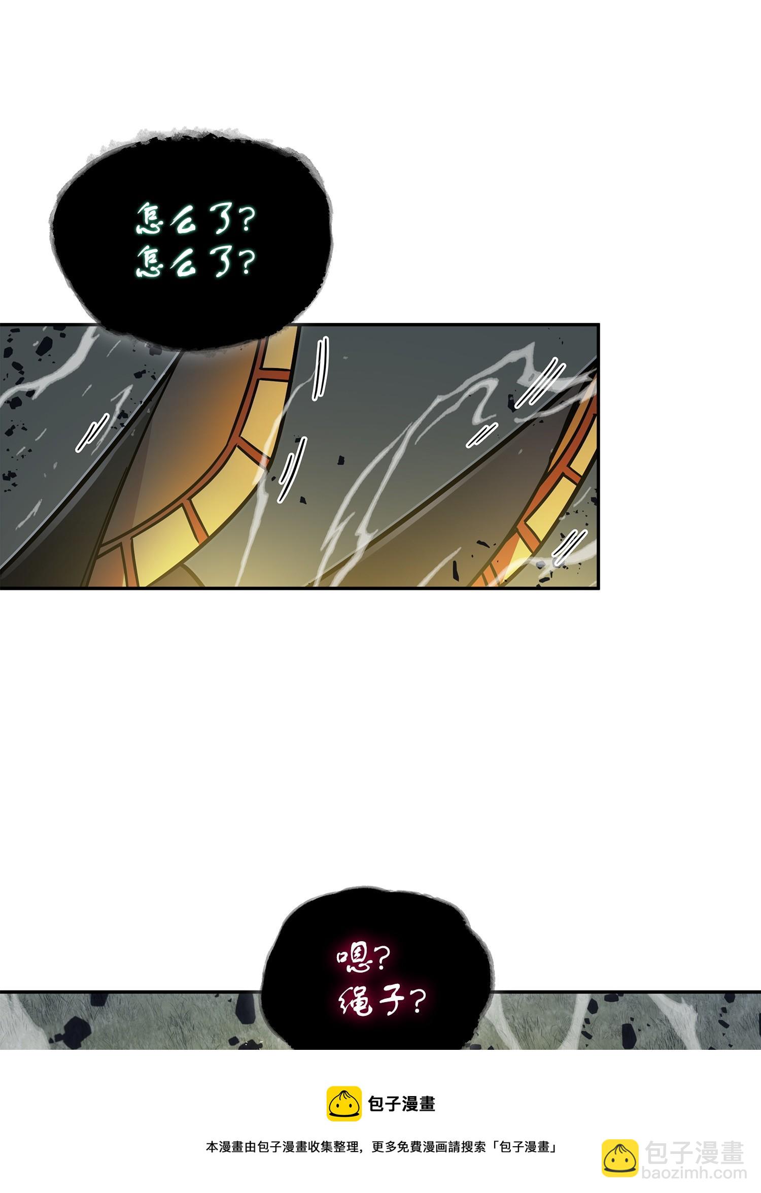 我獨自盜墓 - 163 狗子出事(2/2) - 1