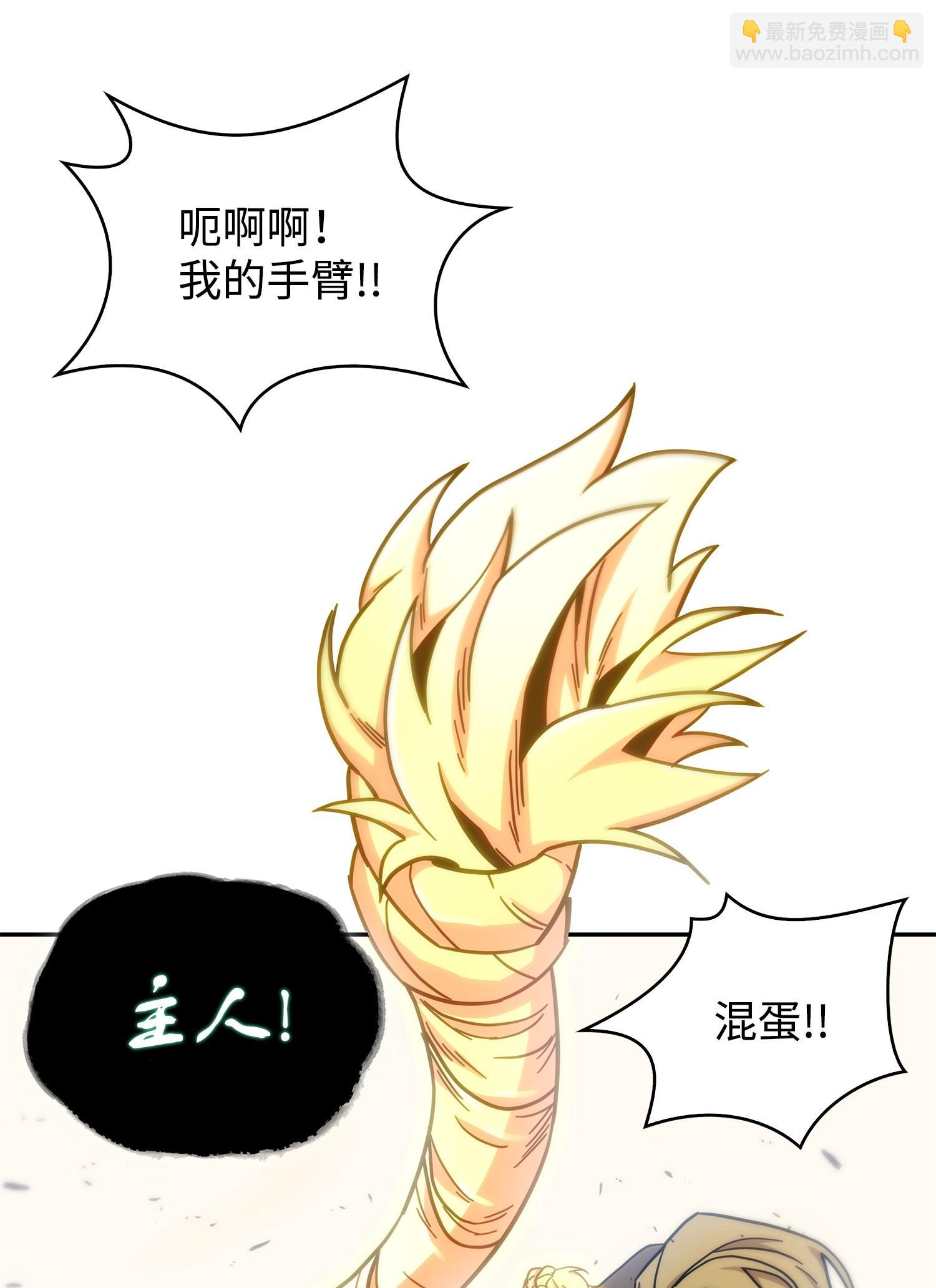 我獨自盜墓 - 163 狗子出事(2/2) - 5