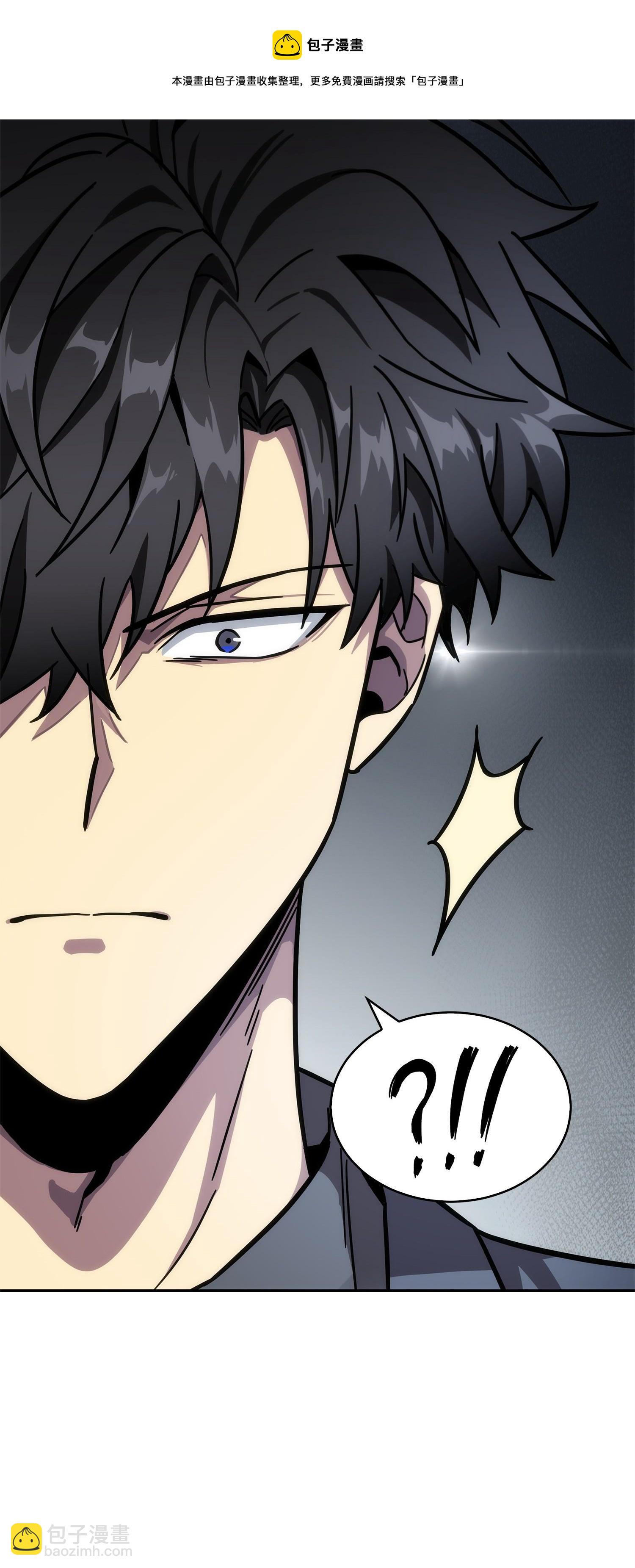 我獨自盜墓 - 163 狗子出事(2/2) - 5