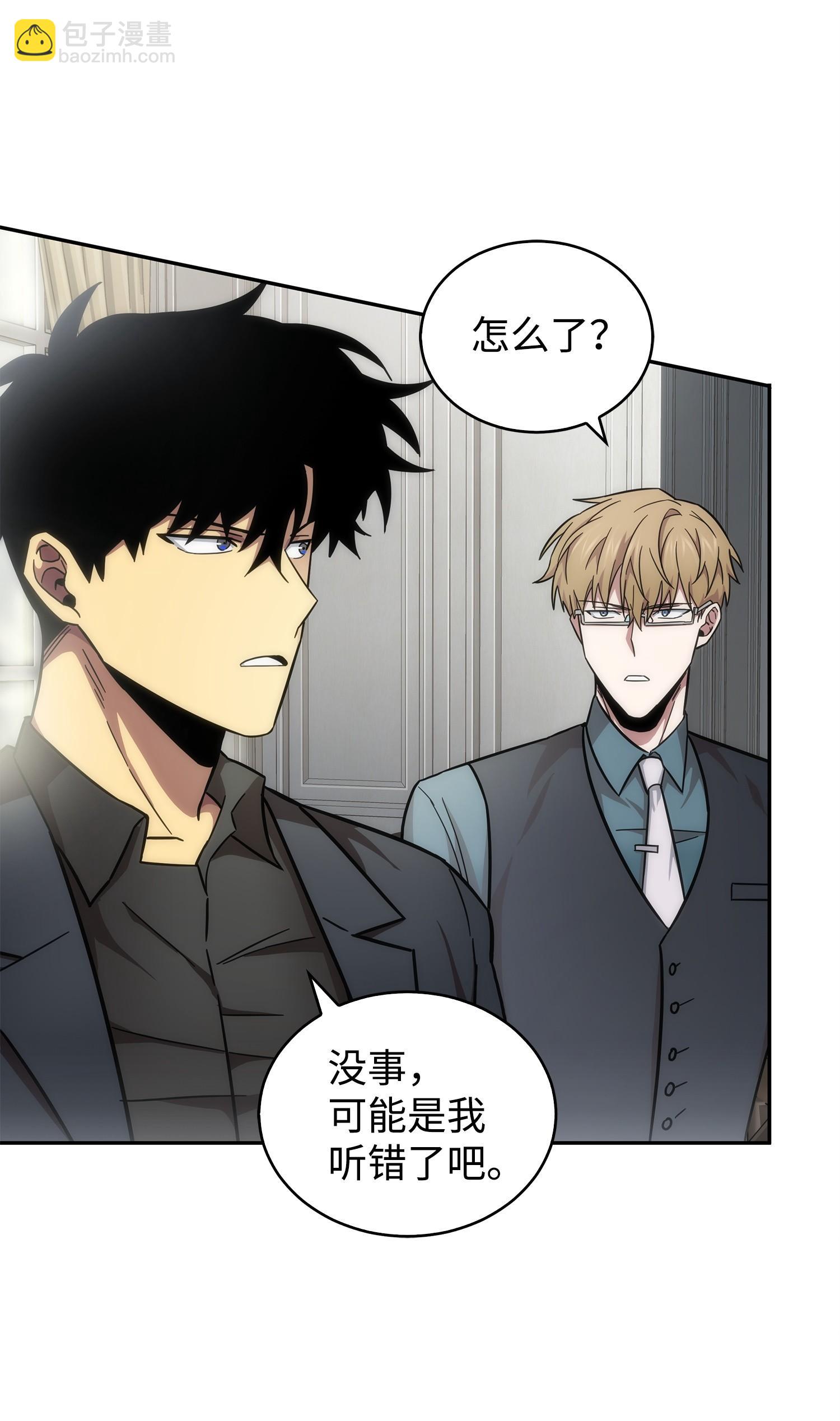 我獨自盜墓 - 163 狗子出事(2/2) - 1