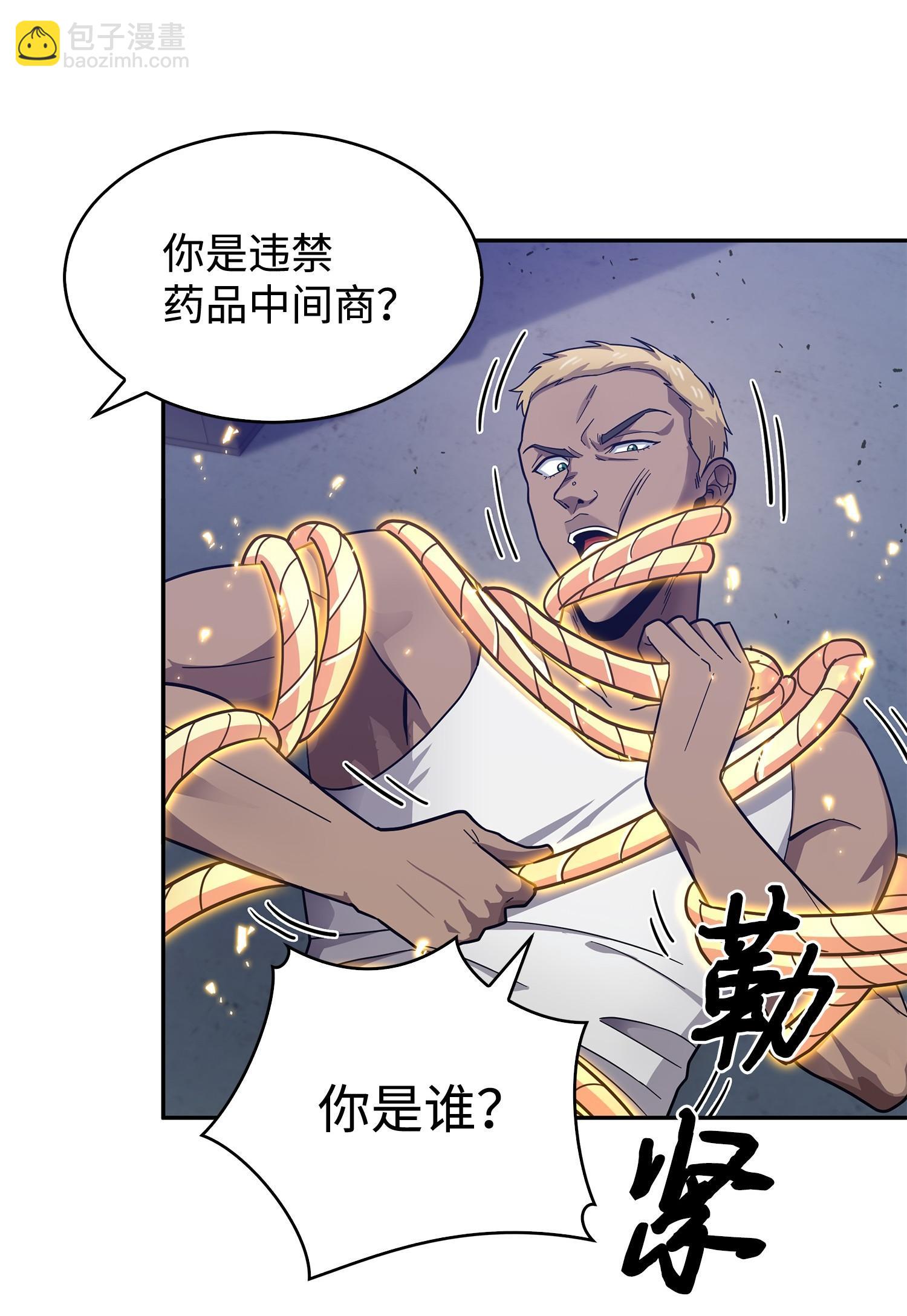 我獨自盜墓 - 165 千載難逢的機會(1/2) - 4