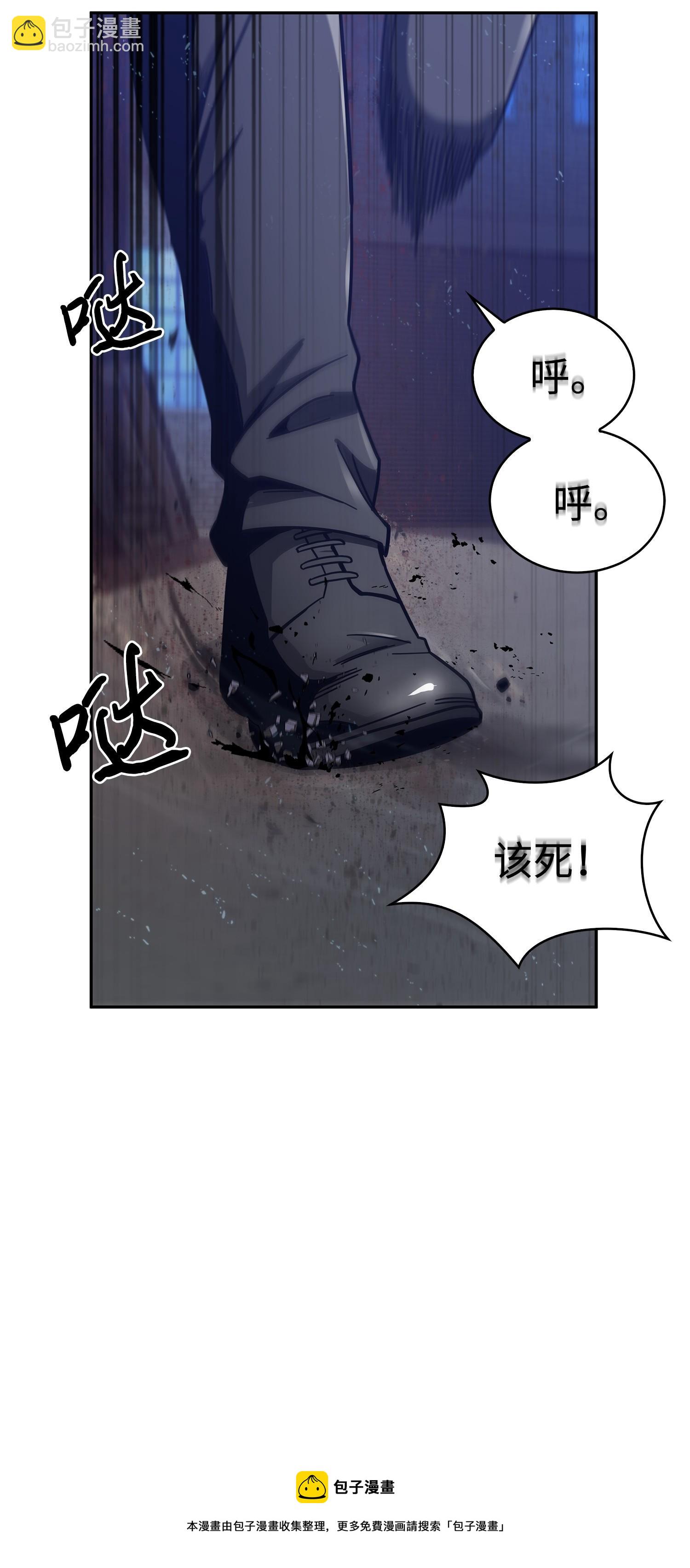 我獨自盜墓 - 165 千載難逢的機會(1/2) - 5