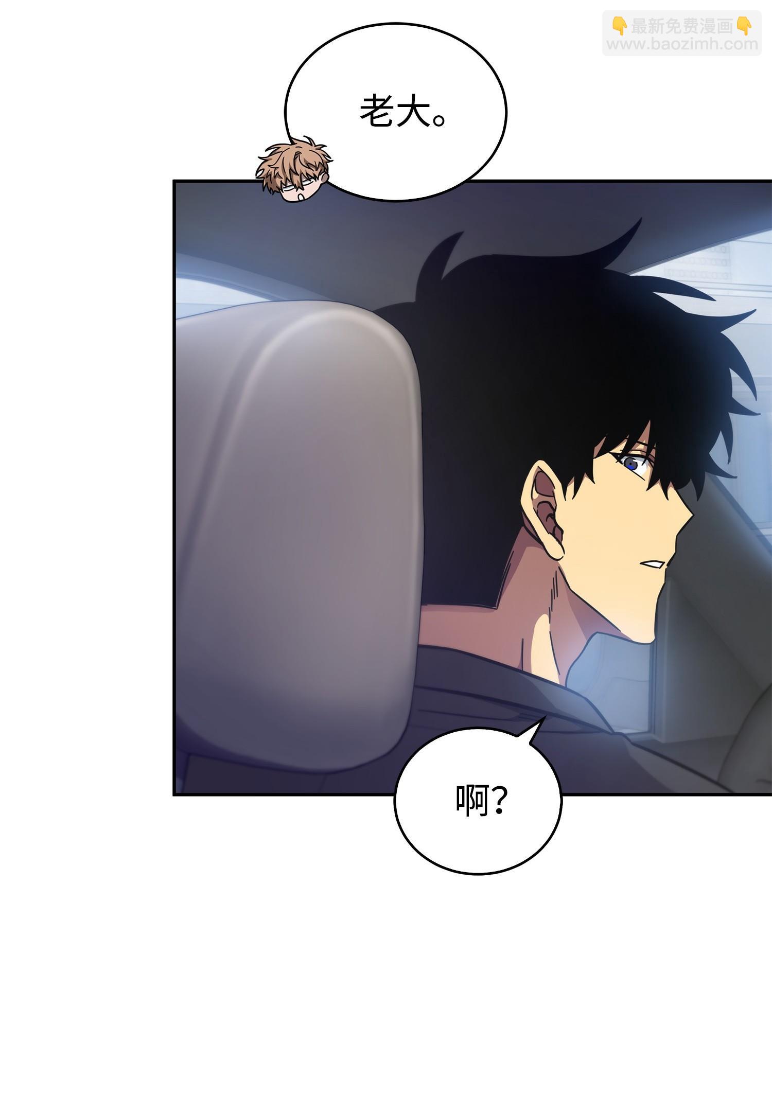 我獨自盜墓 - 165 千載難逢的機會(1/2) - 2