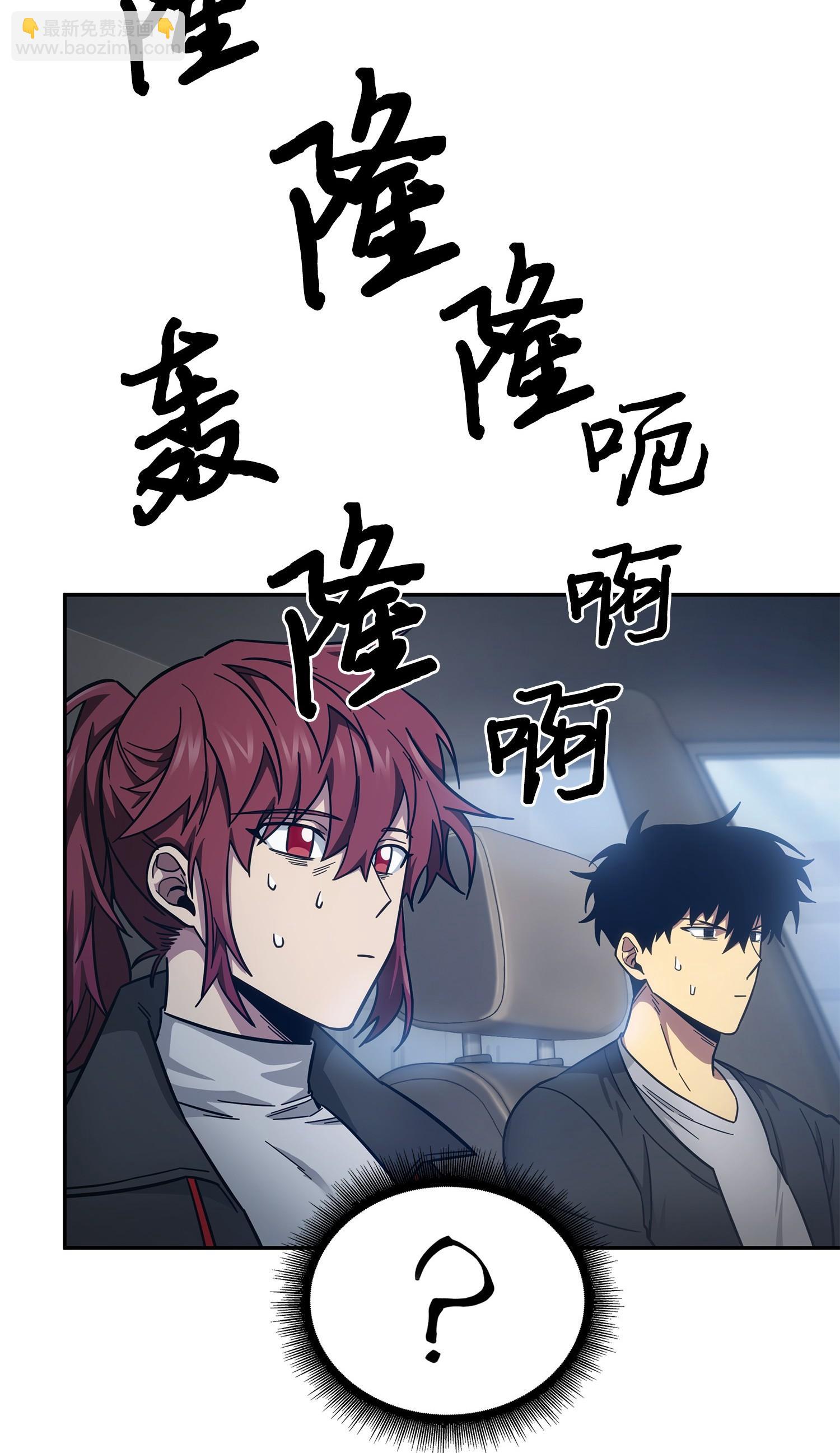 我獨自盜墓 - 165 千載難逢的機會(2/2) - 6