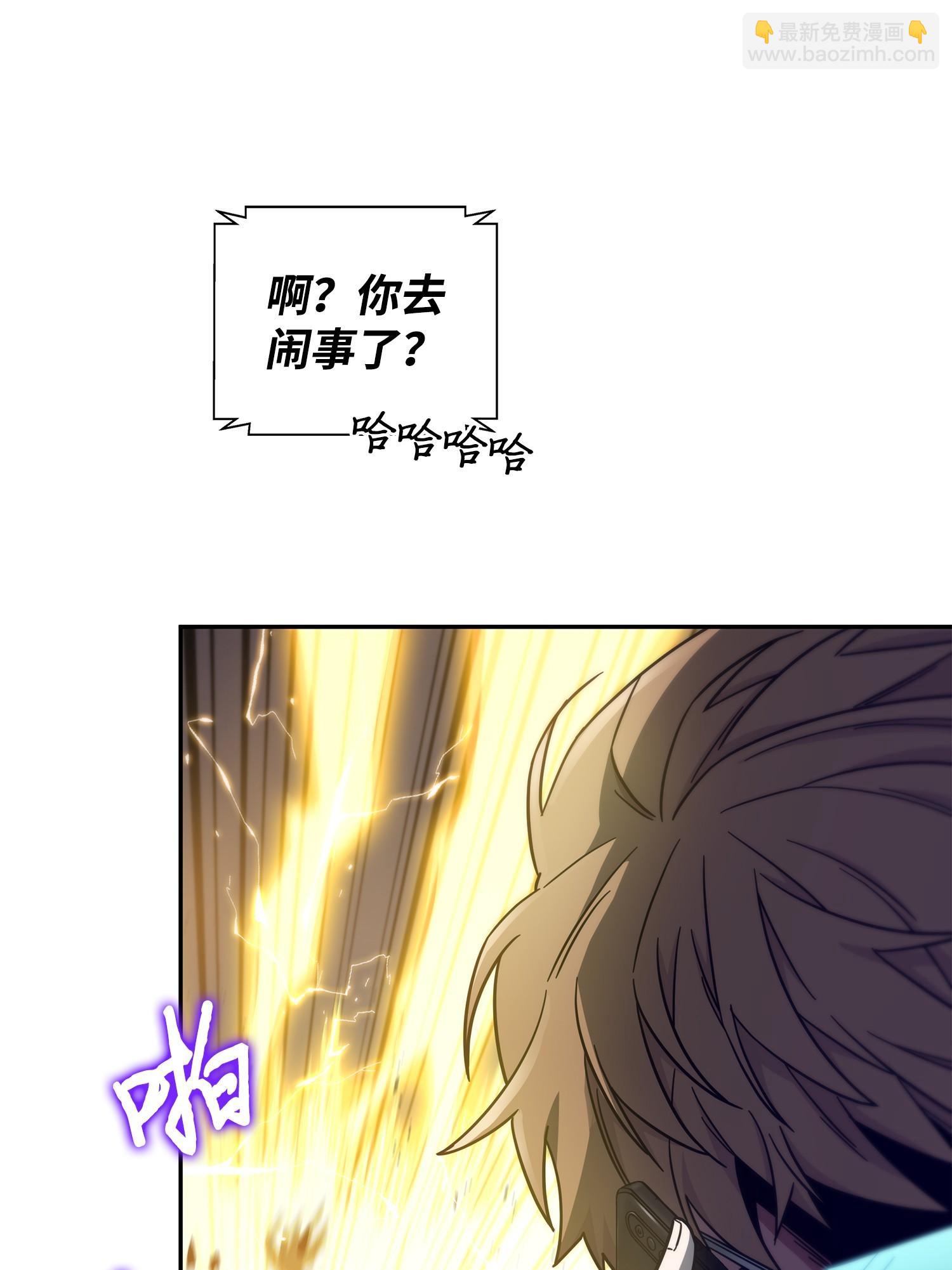 我獨自盜墓 - 165 千載難逢的機會(2/2) - 2