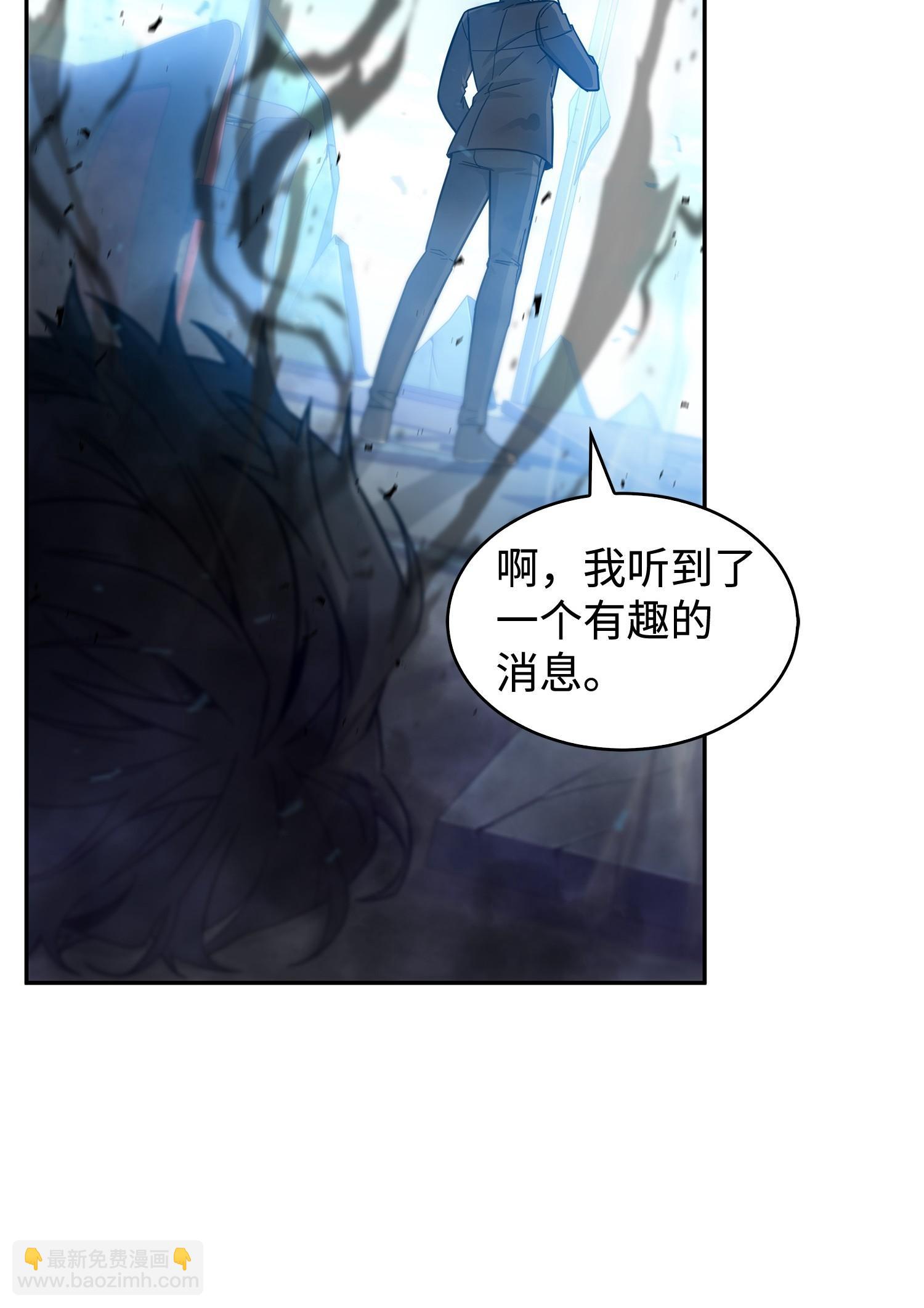 我獨自盜墓 - 165 千載難逢的機會(2/2) - 5