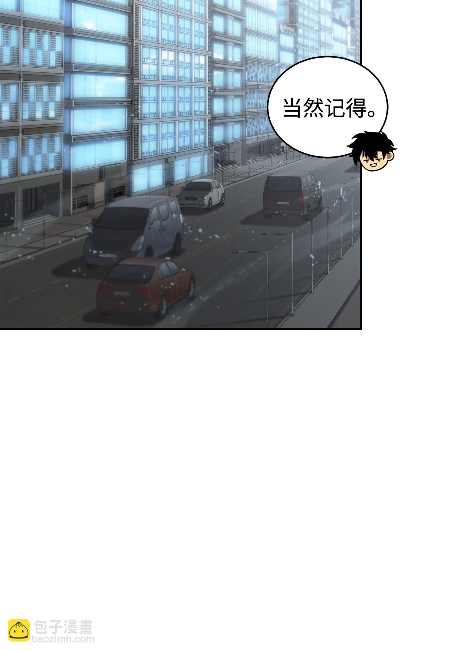 我獨自盜墓 - 165 千載難逢的機會(2/2) - 3