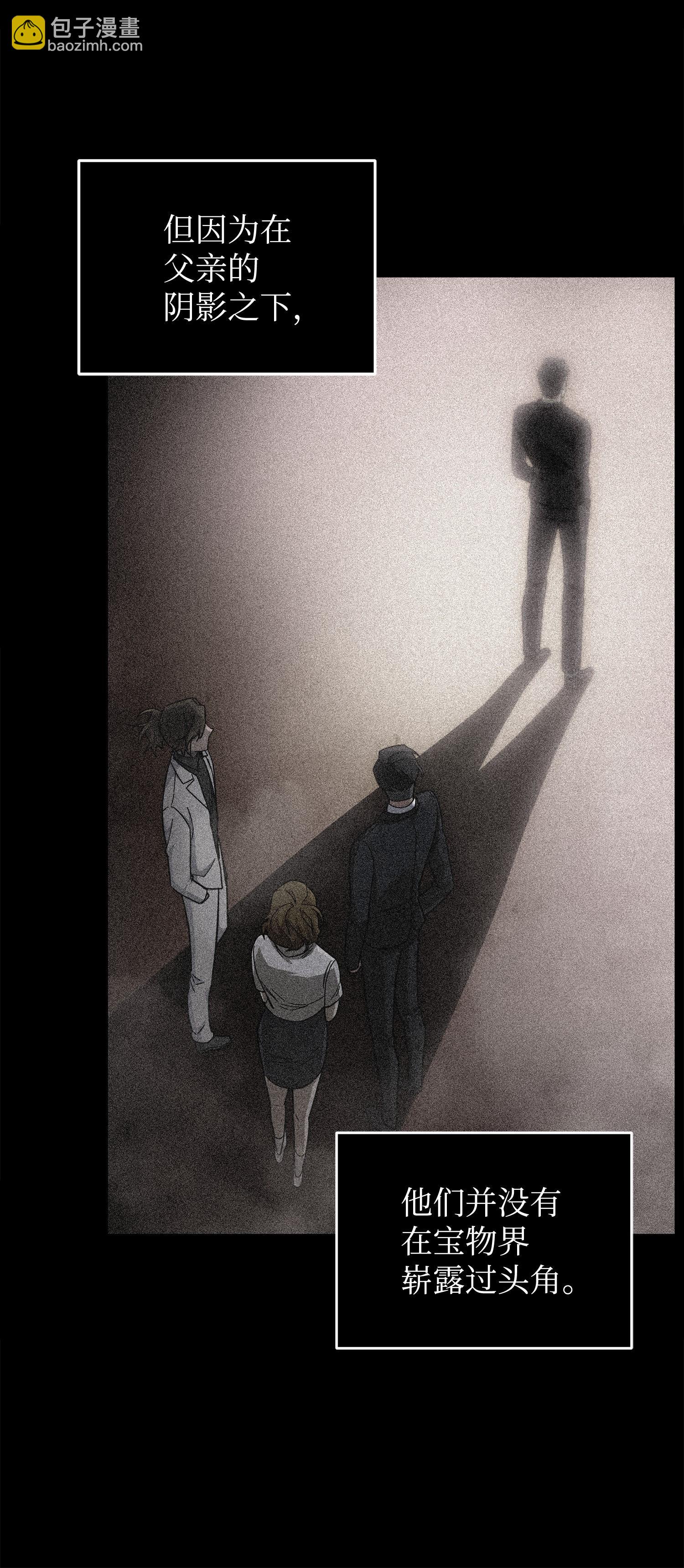 我獨自盜墓 - 165 千載難逢的機會(2/2) - 6