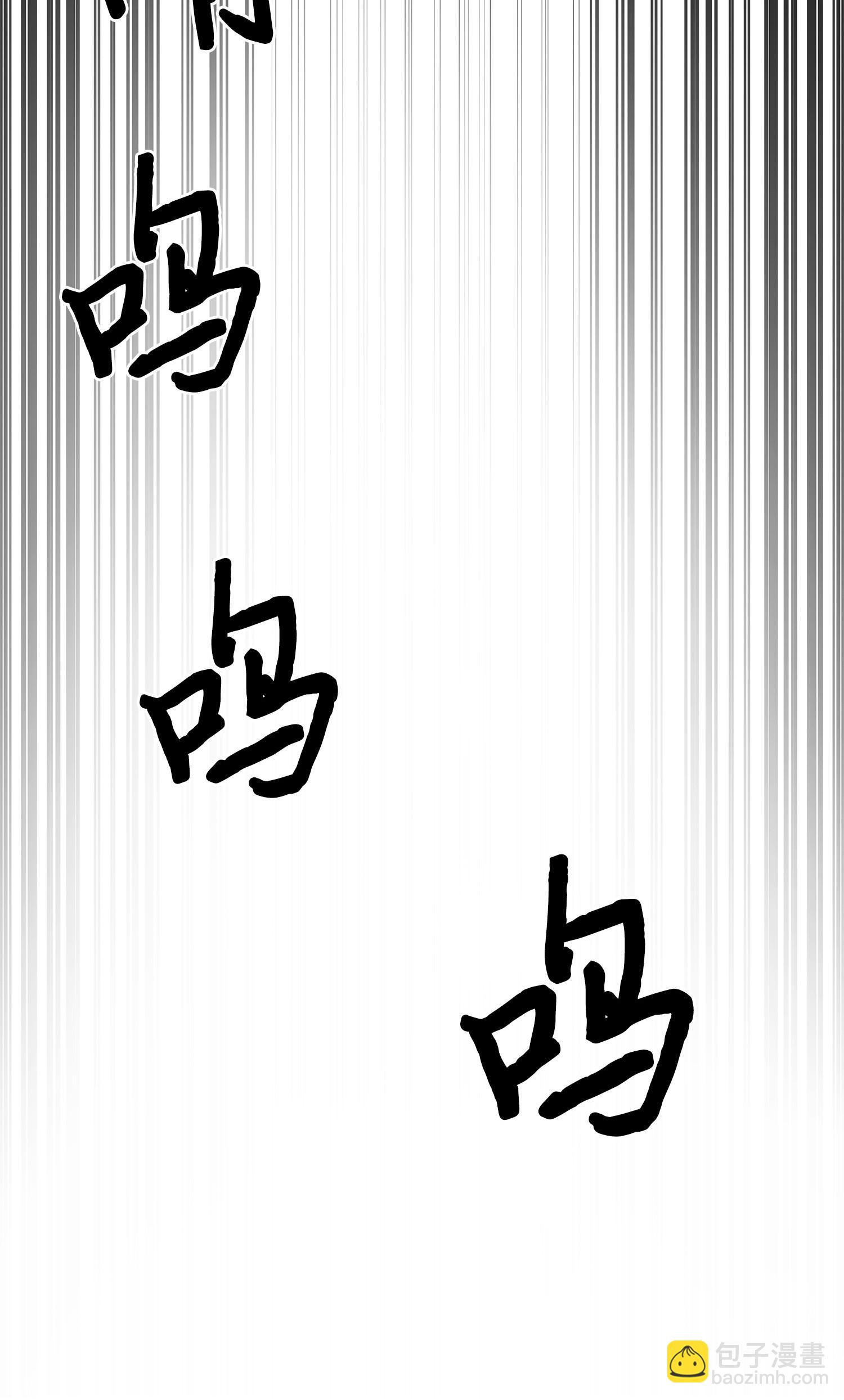 我獨自盜墓 - 165 千載難逢的機會(1/2) - 8