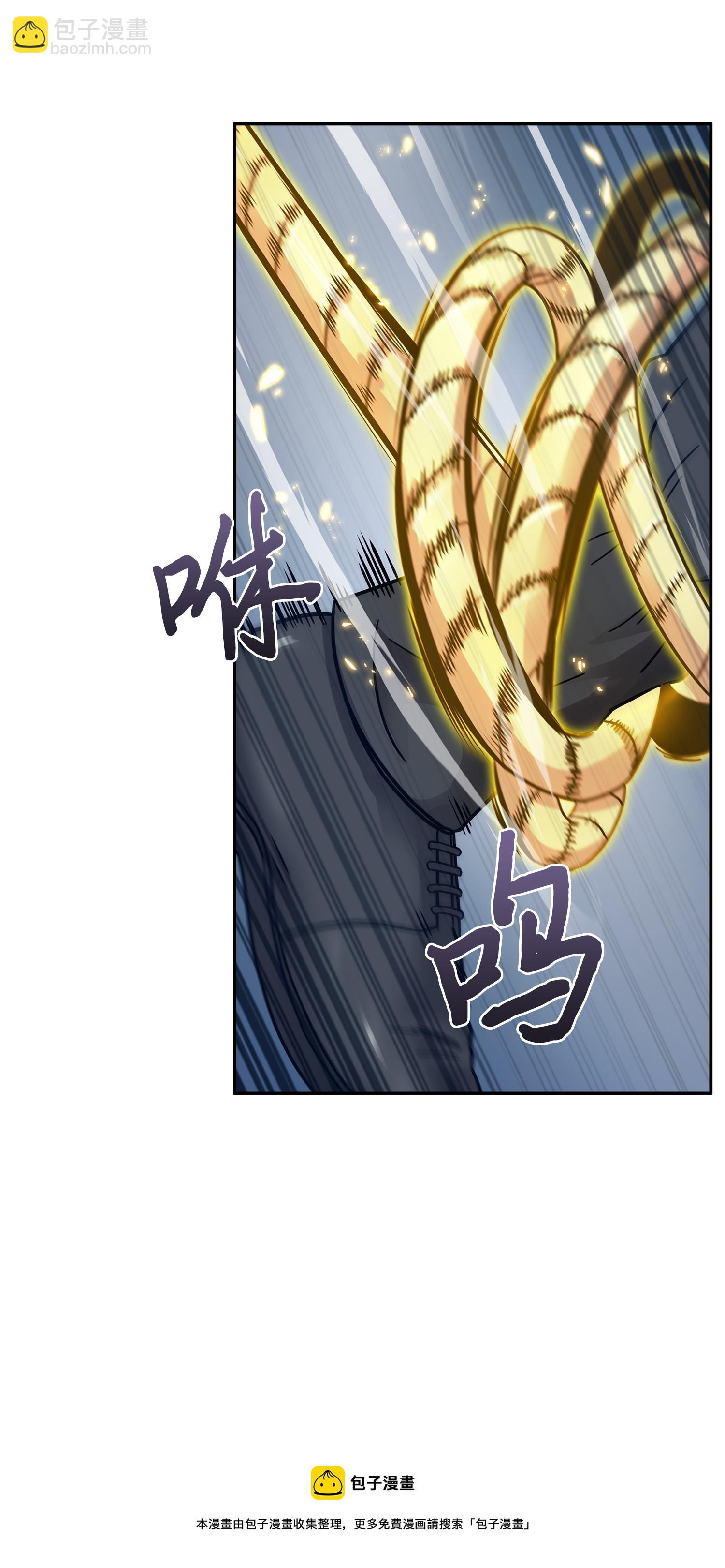 我獨自盜墓 - 165 千載難逢的機會(1/2) - 1