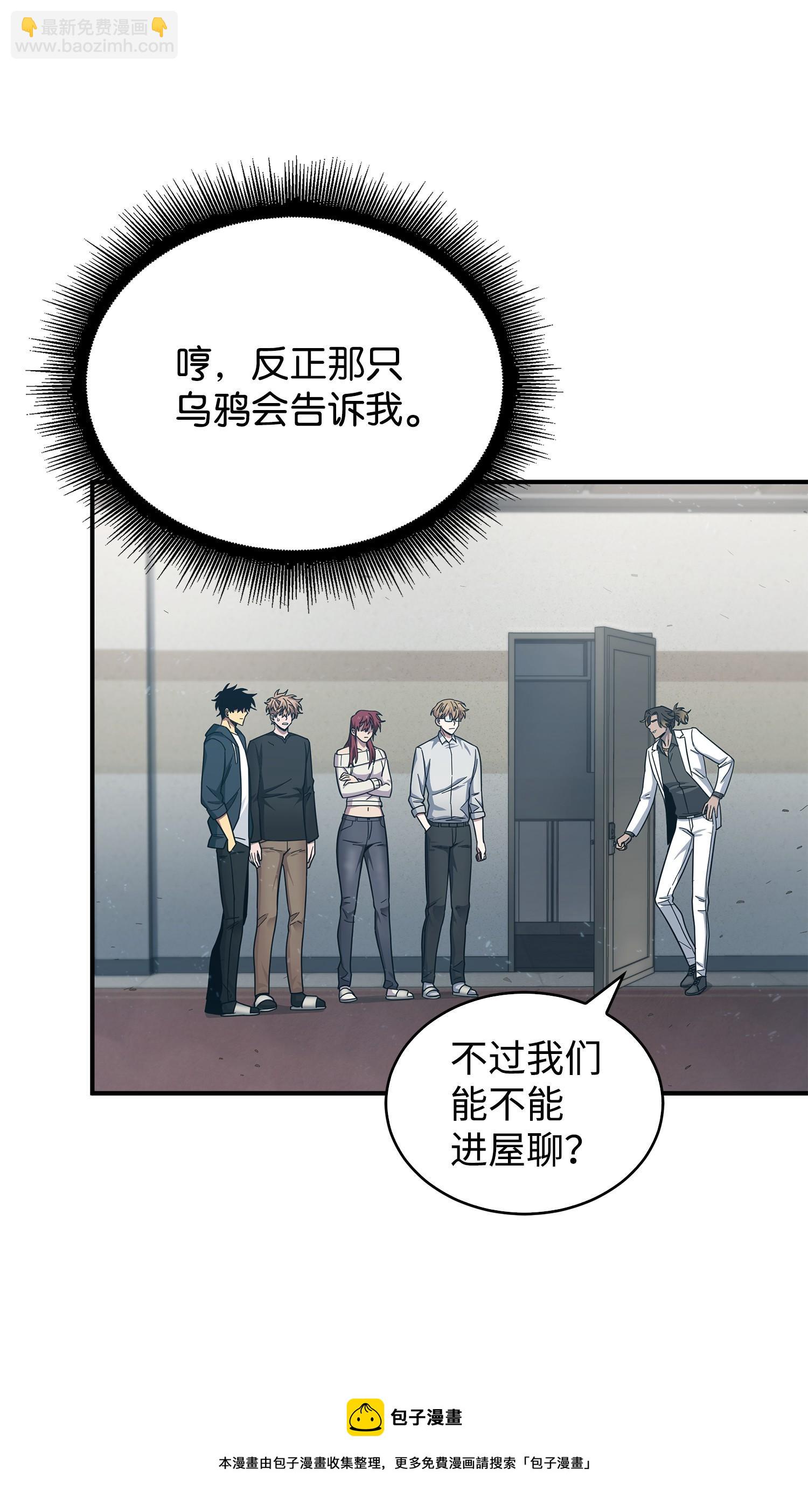 我獨自盜墓 - 167 冤大頭(1/2) - 1