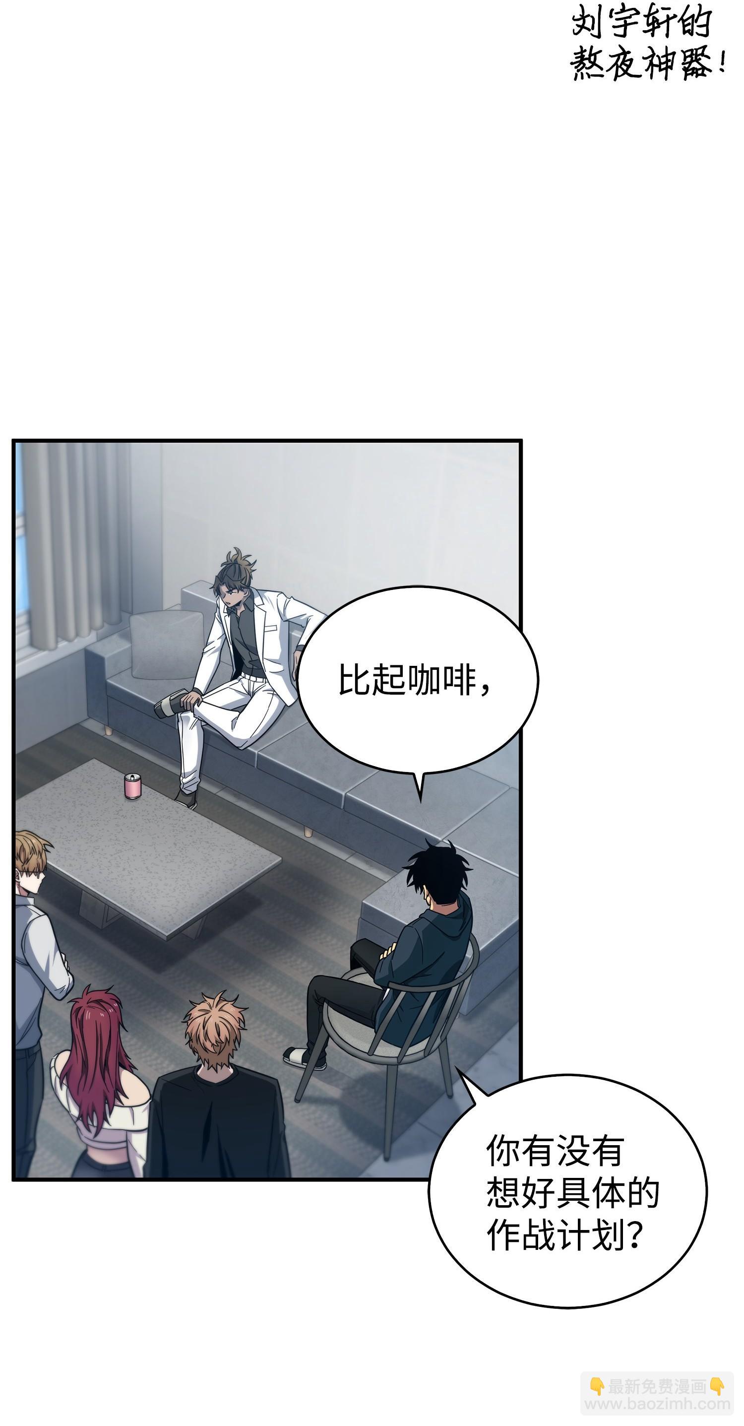 我獨自盜墓 - 167 冤大頭(1/2) - 8