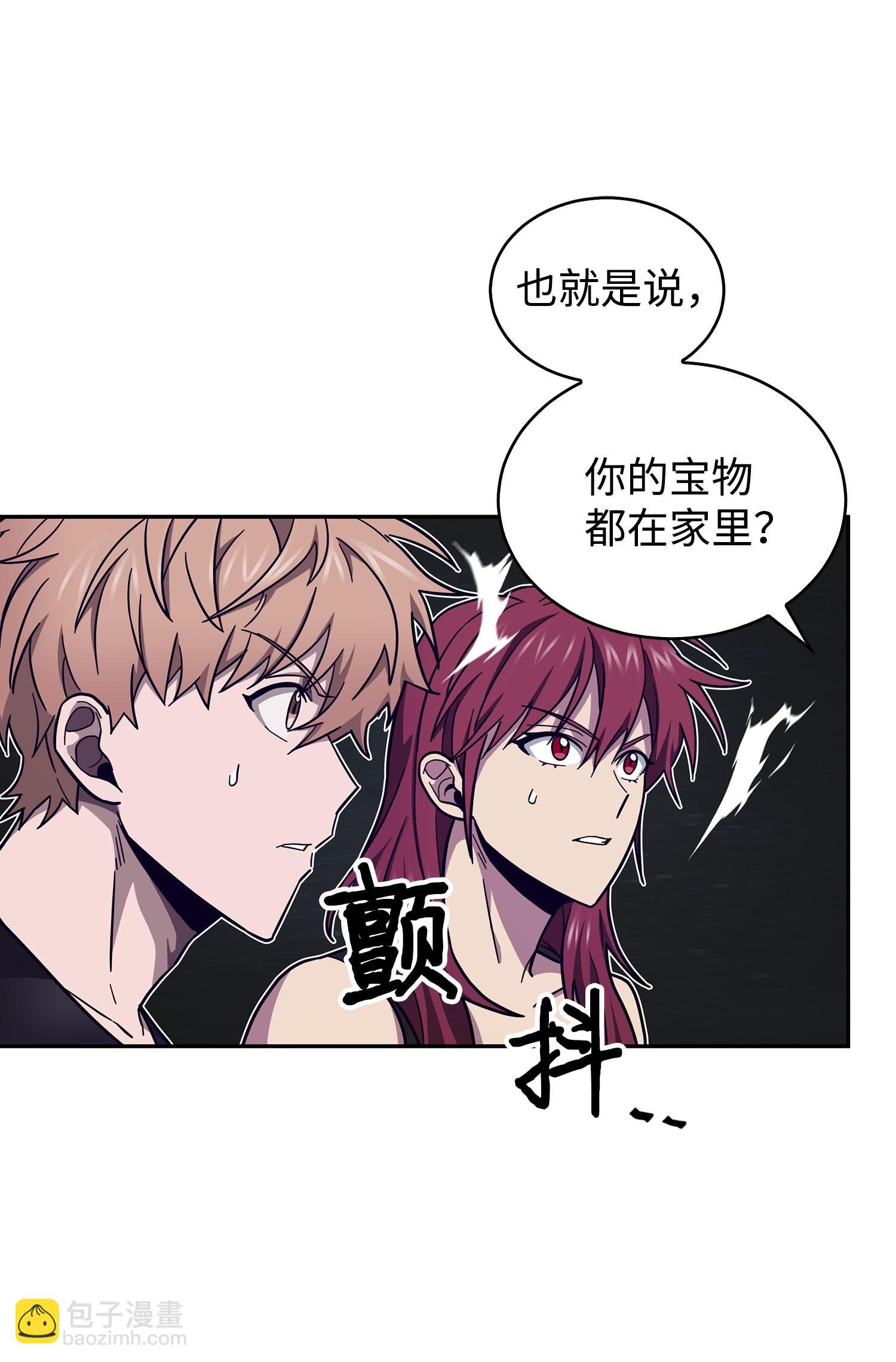 我獨自盜墓 - 167 冤大頭(1/2) - 4