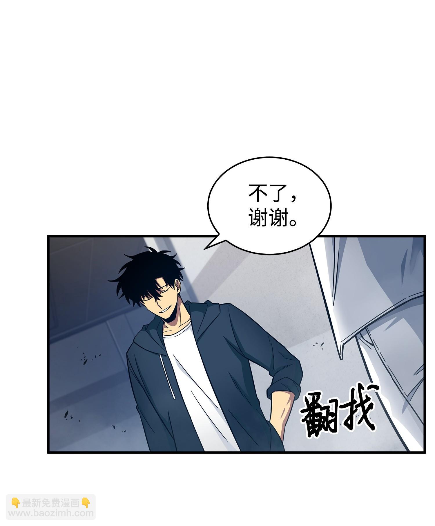 我獨自盜墓 - 167 冤大頭(1/2) - 3