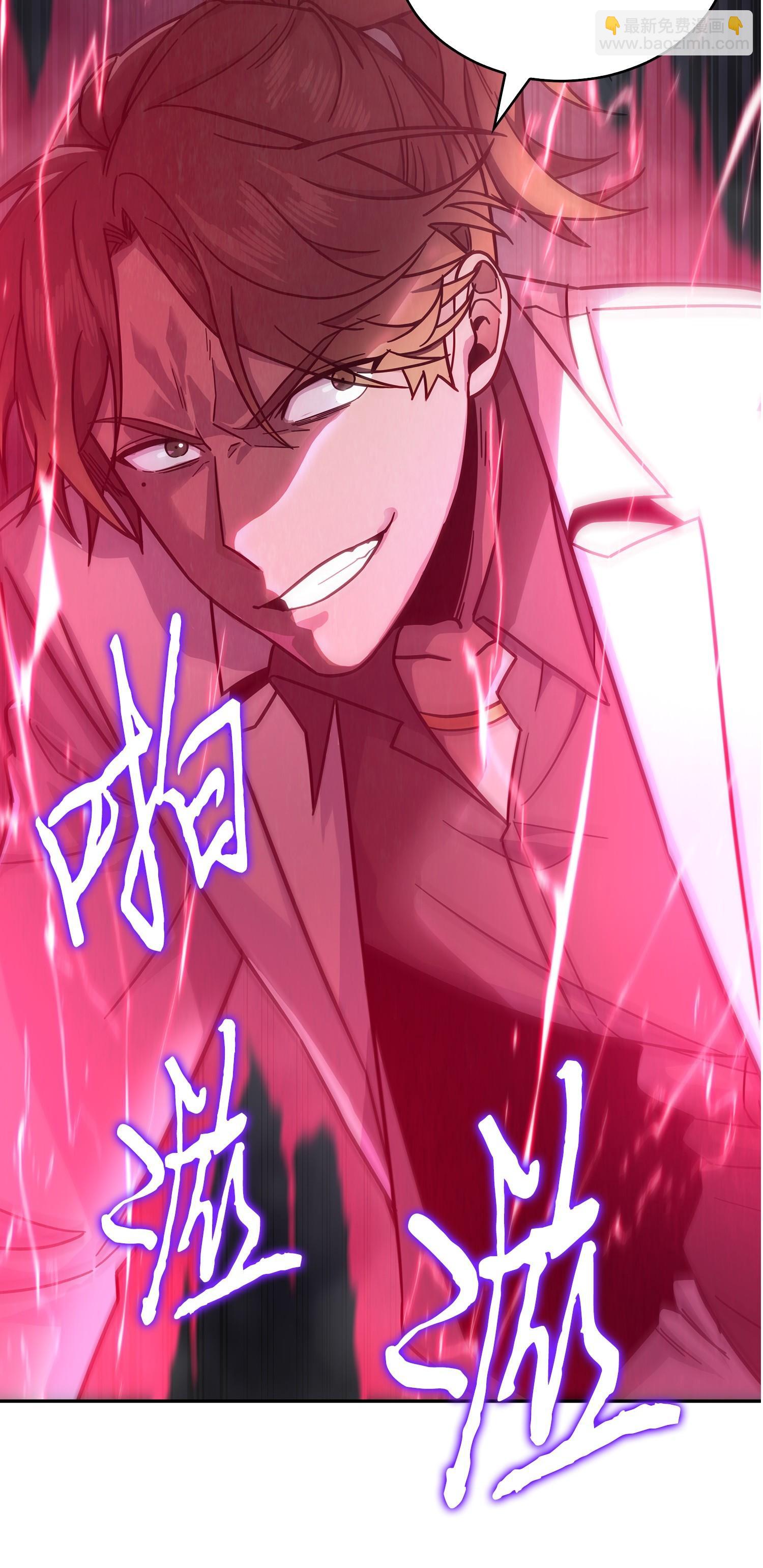 我獨自盜墓 - 167 冤大頭(1/2) - 6