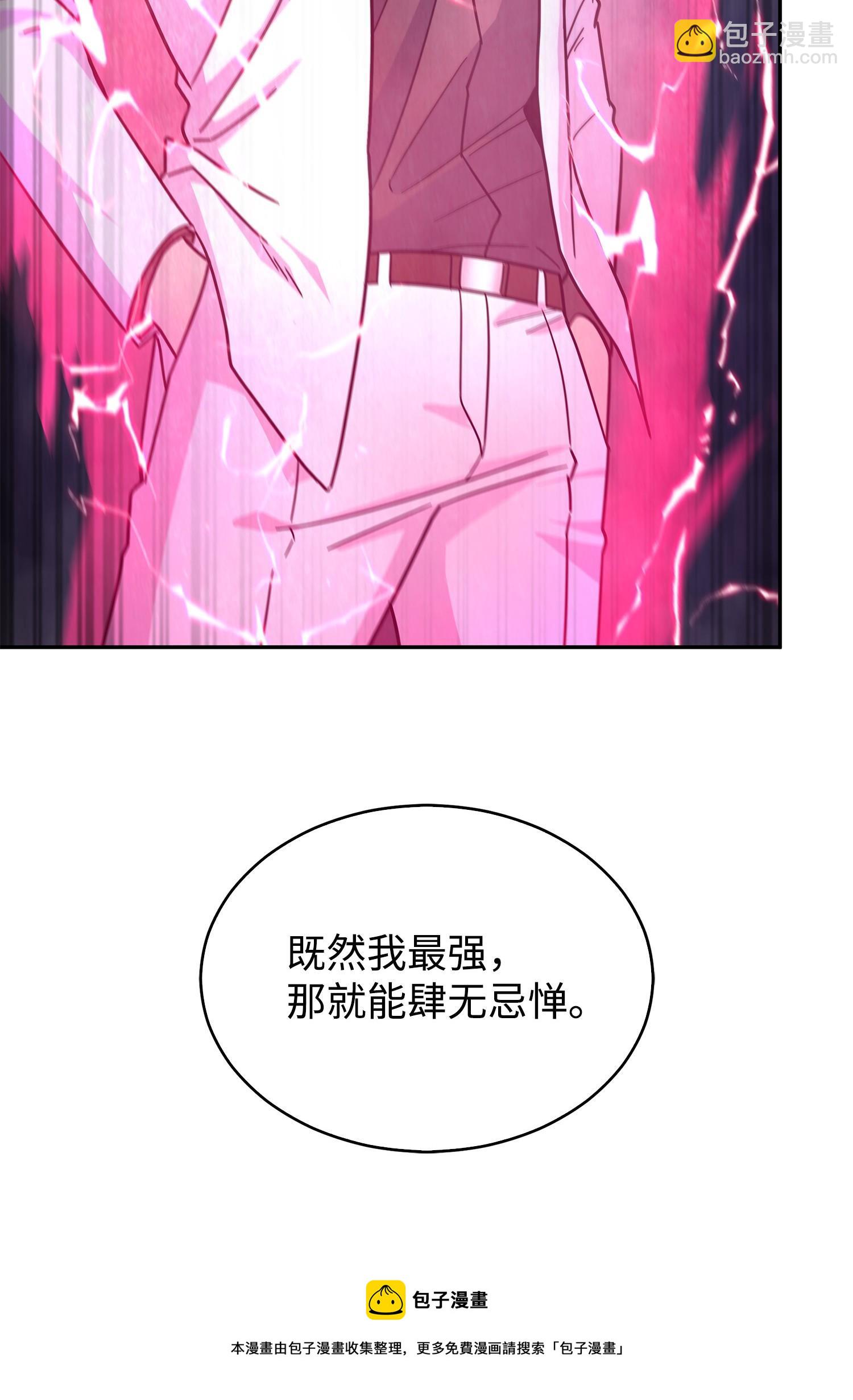 我獨自盜墓 - 167 冤大頭(1/2) - 1