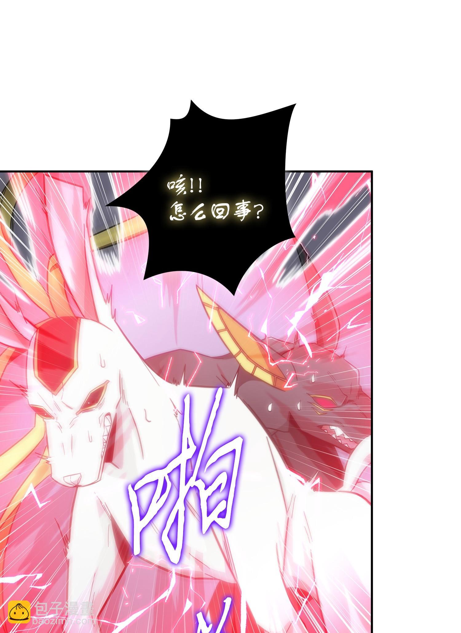 我獨自盜墓 - 167 冤大頭(1/2) - 8