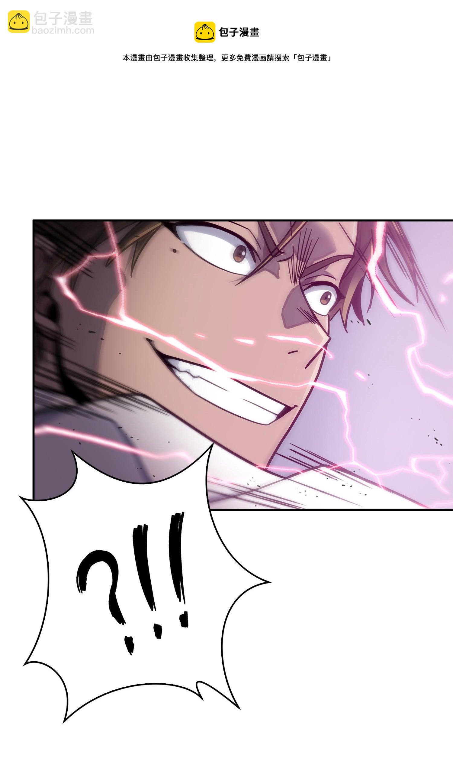 我獨自盜墓 - 167 冤大頭(1/2) - 1