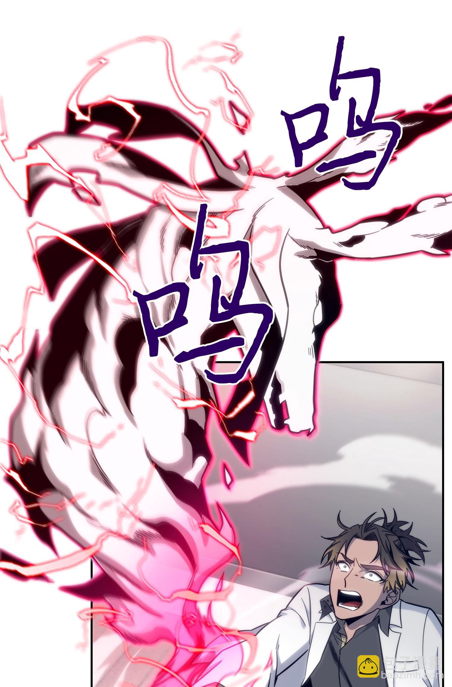 我獨自盜墓 - 167 冤大頭(2/2) - 6