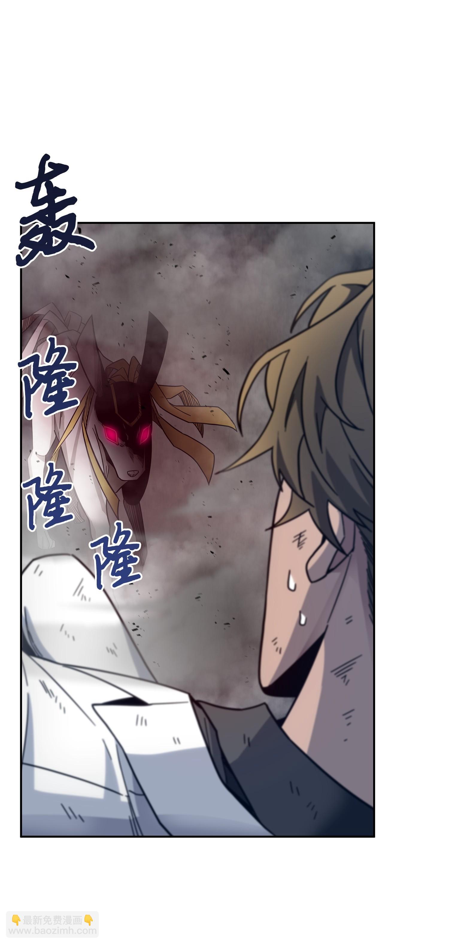 我獨自盜墓 - 167 冤大頭(2/2) - 6