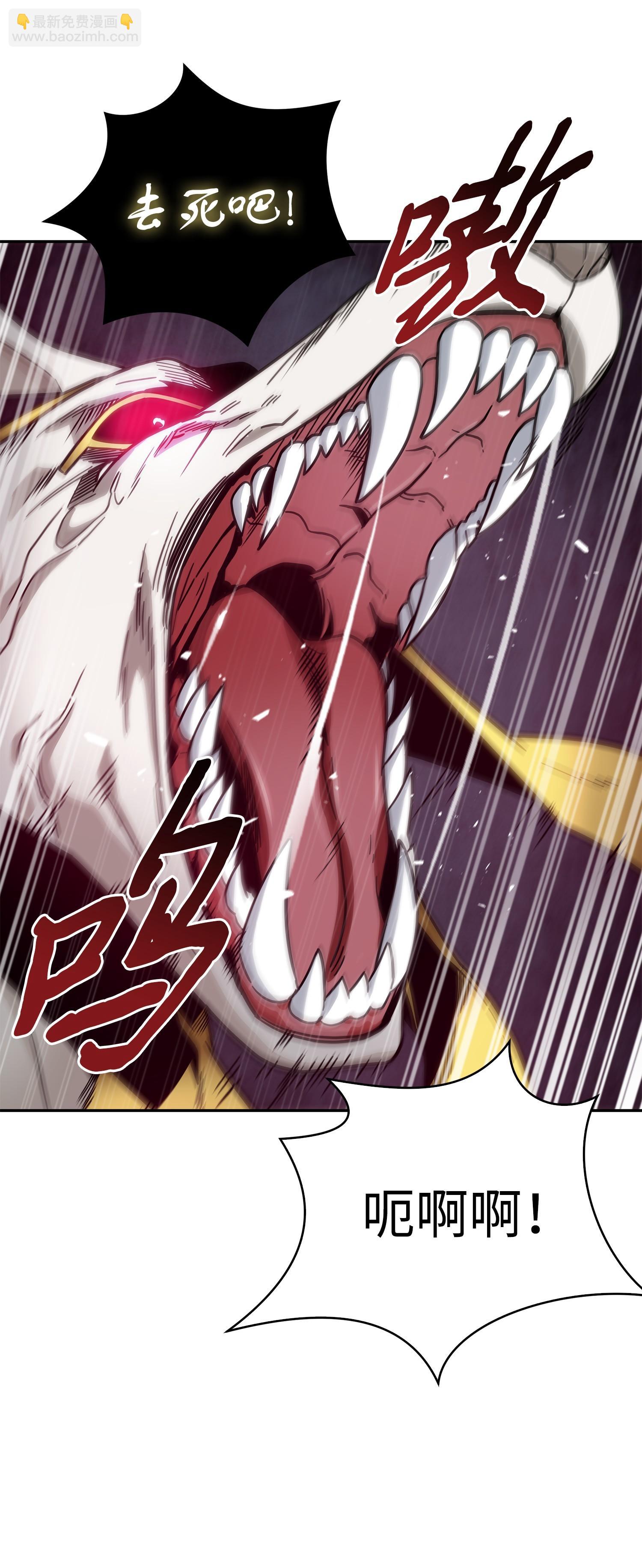 我獨自盜墓 - 167 冤大頭(2/2) - 1