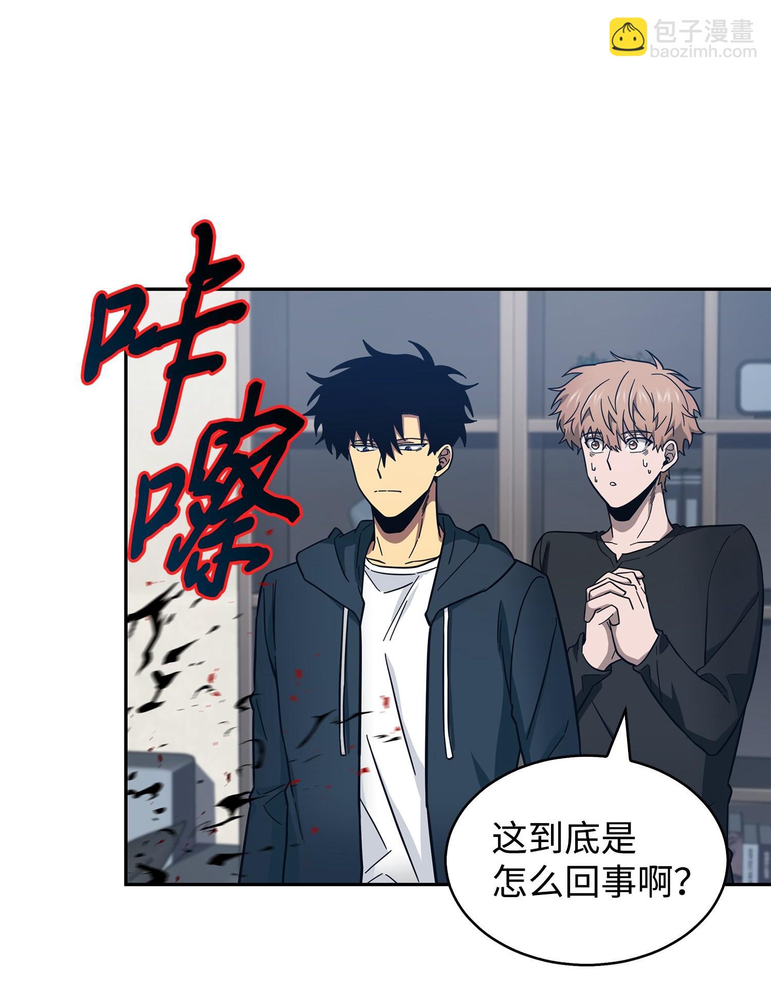 我獨自盜墓 - 167 冤大頭(2/2) - 2