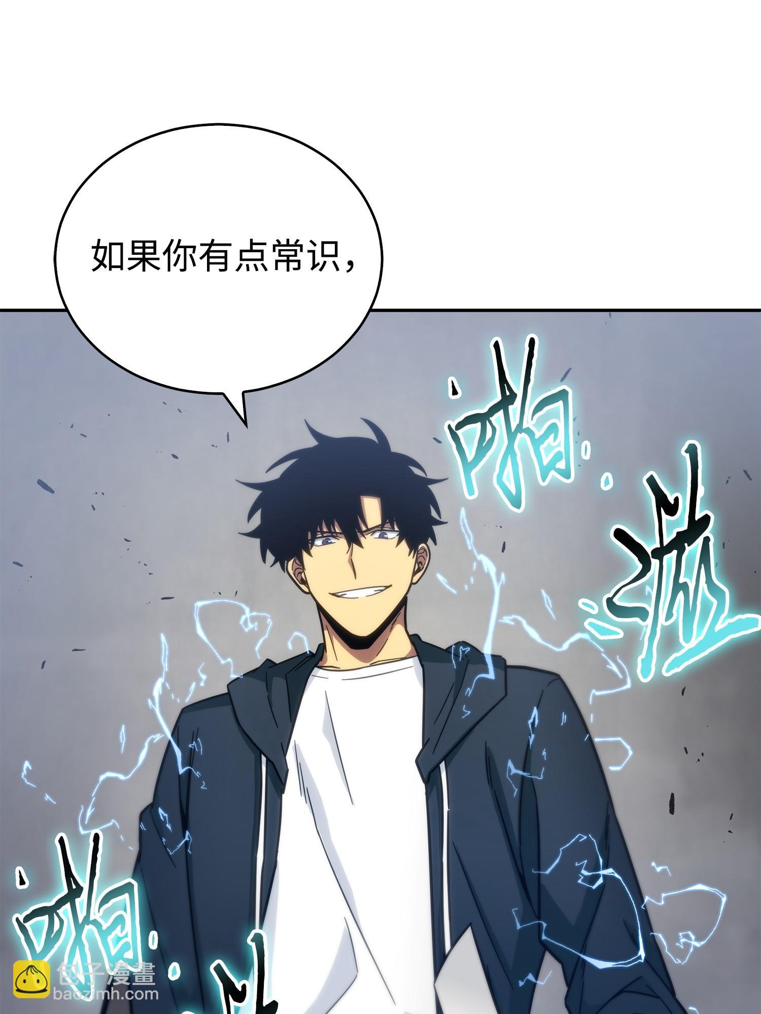 我獨自盜墓 - 167 冤大頭(2/2) - 6