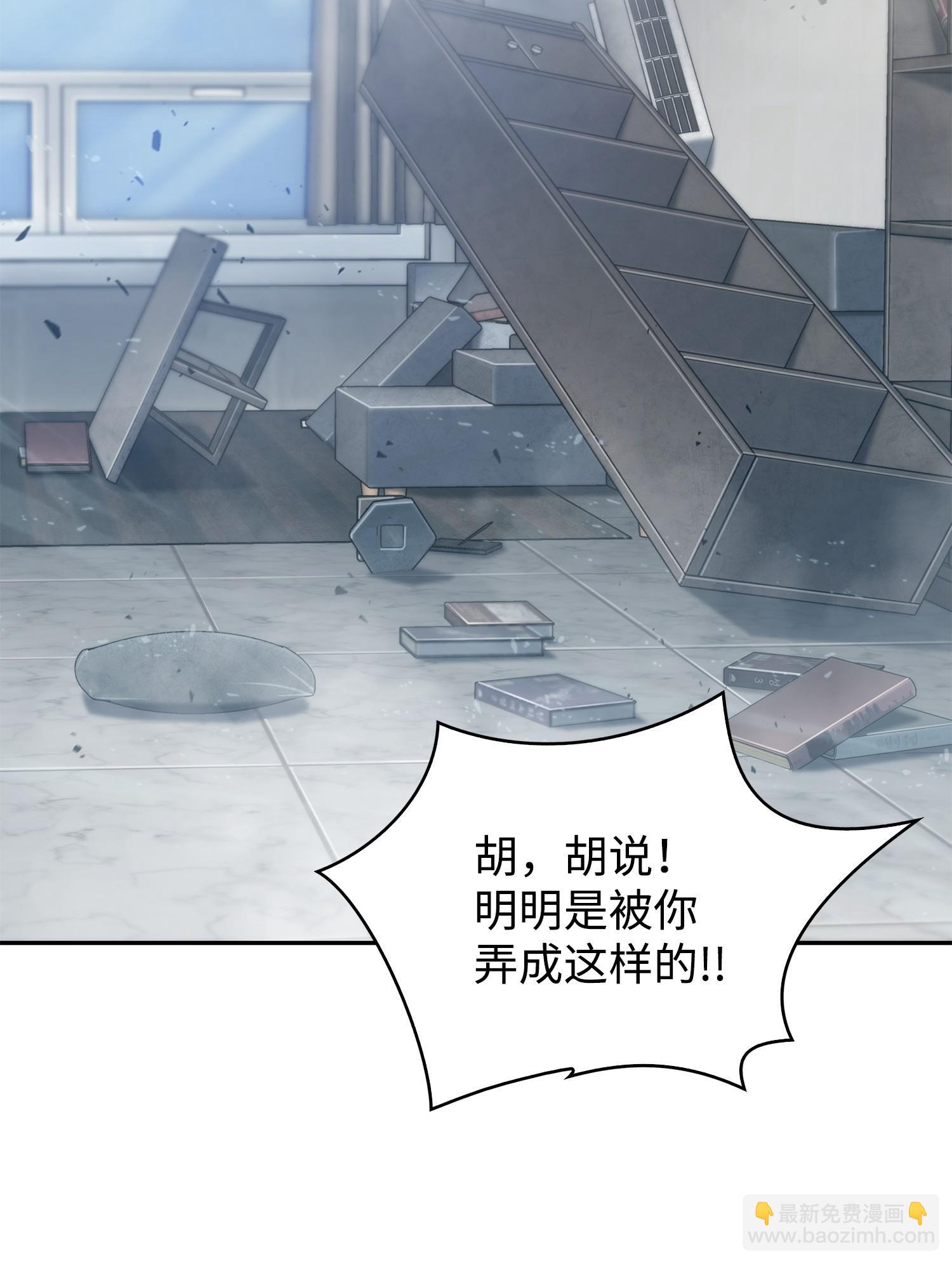 我獨自盜墓 - 167 冤大頭(2/2) - 2