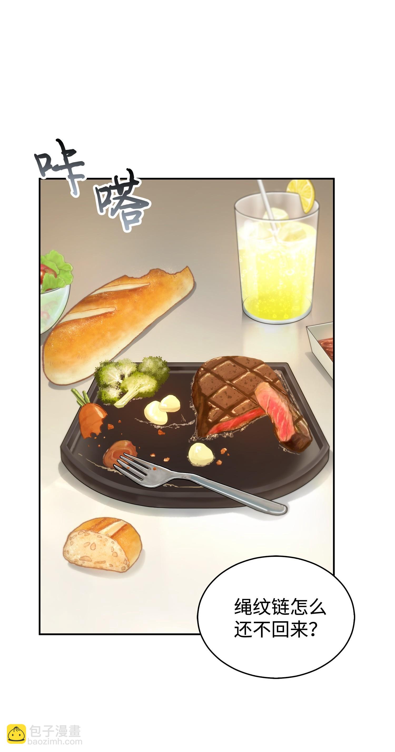 我獨自盜墓 - 169 衝突(1/2) - 4