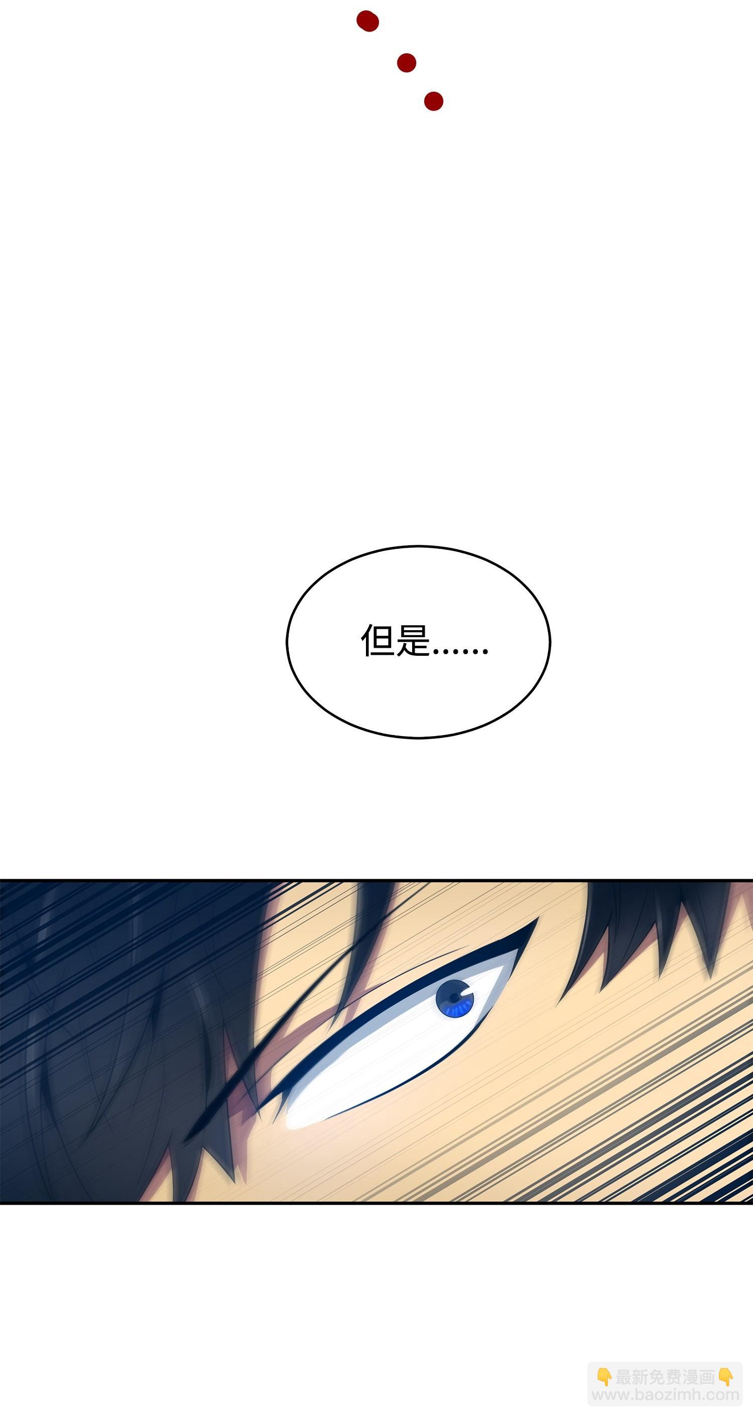 我獨自盜墓 - 169 衝突(1/2) - 6