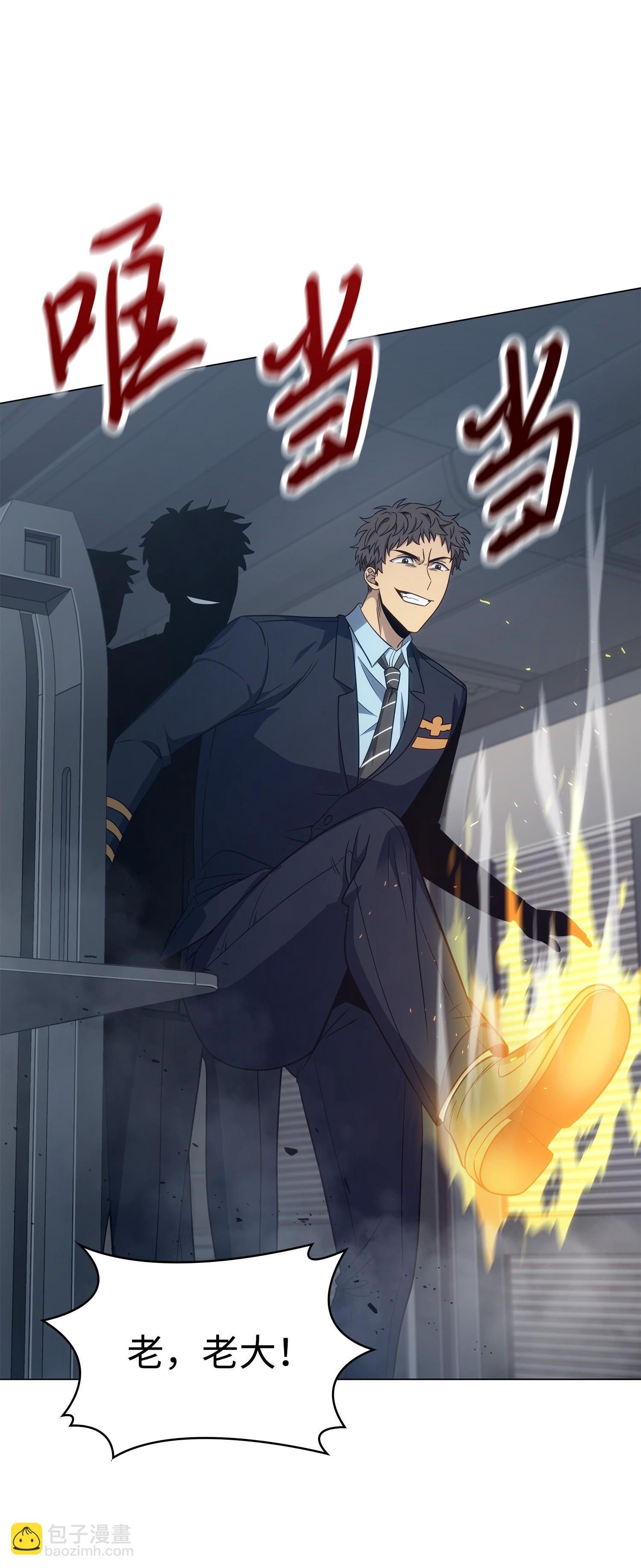 我獨自盜墓 - 169 衝突(1/2) - 8