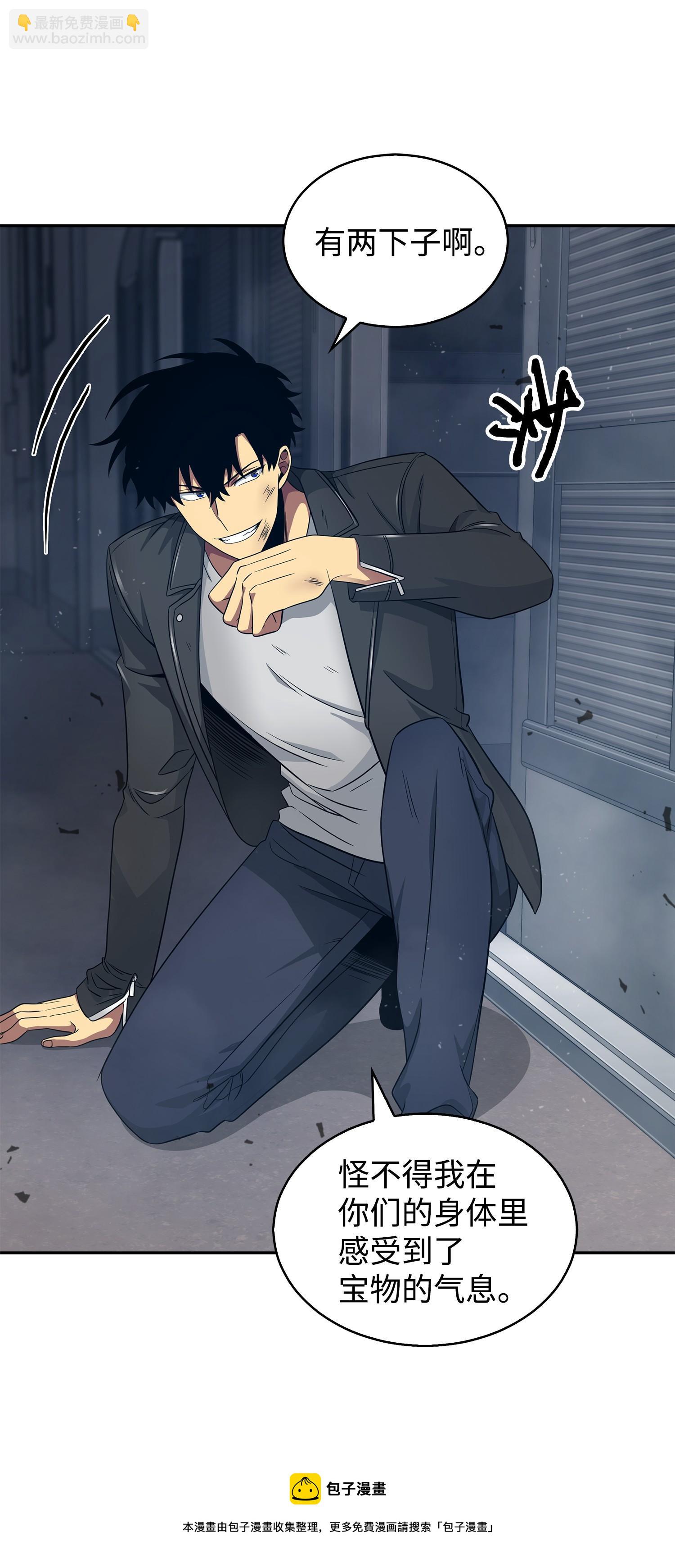 我獨自盜墓 - 169 衝突(1/2) - 1